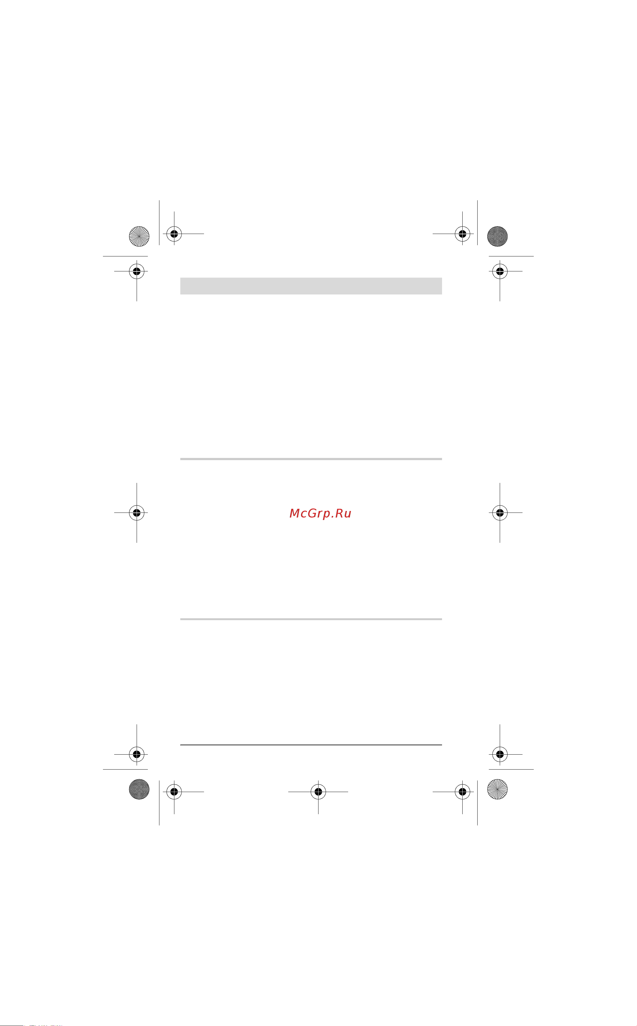 Bosch IXO IV Basic (0.603.959.320) [166/279] Поддържане и сервиз