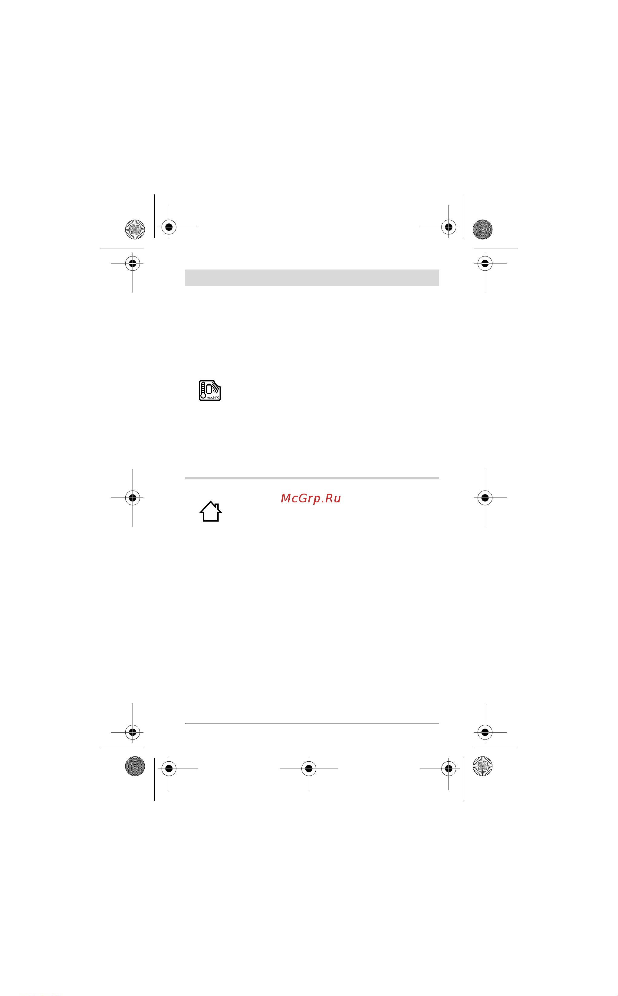 Bosch ixo iv set upgrade [175/279] Sigurnosna uputstva za uredjaje za punjenje
