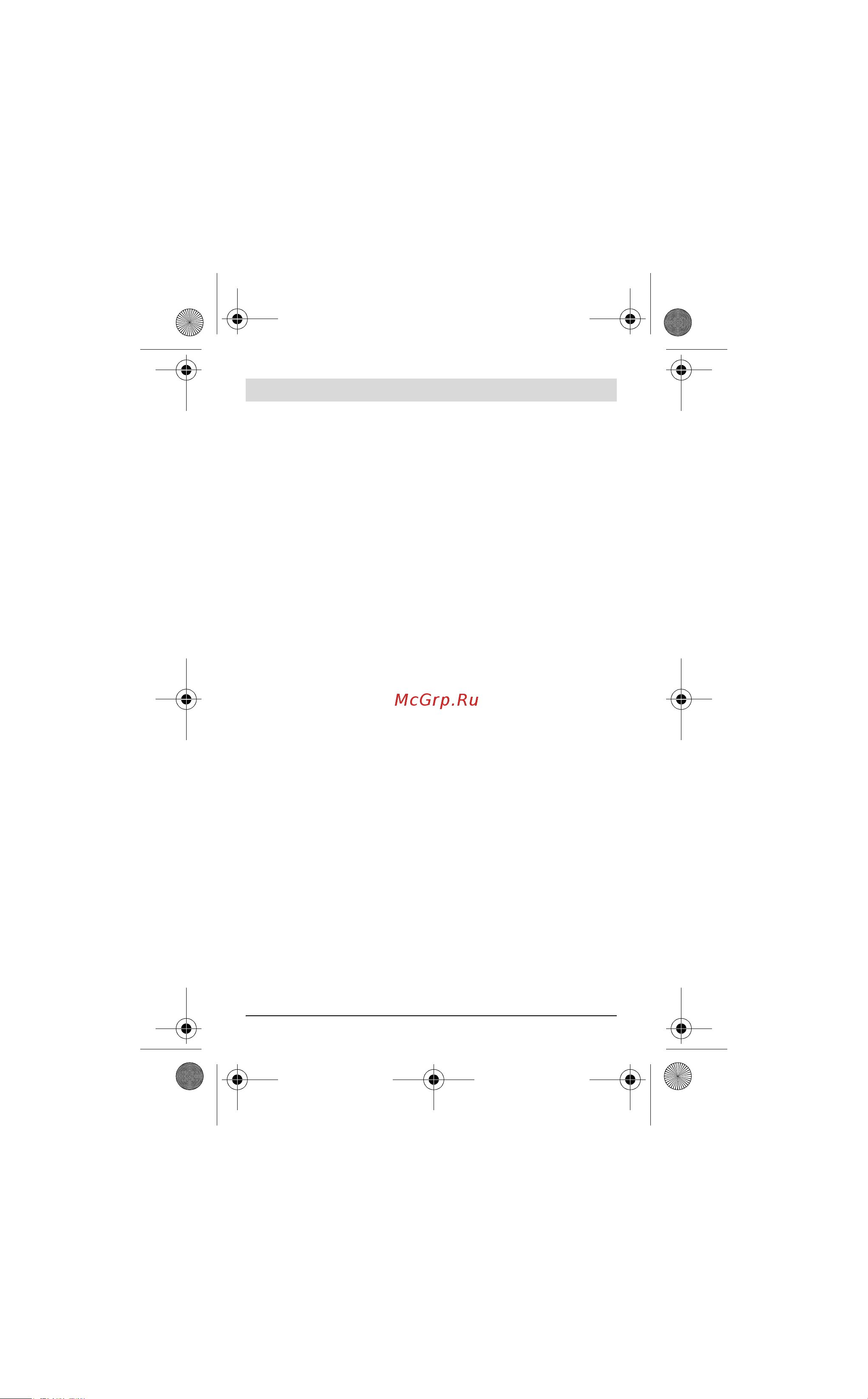 Bosch IXO IV Basic Upgrade (0.603.981.020) Инструкция по эксплуатации онлайн [2/279] 330282