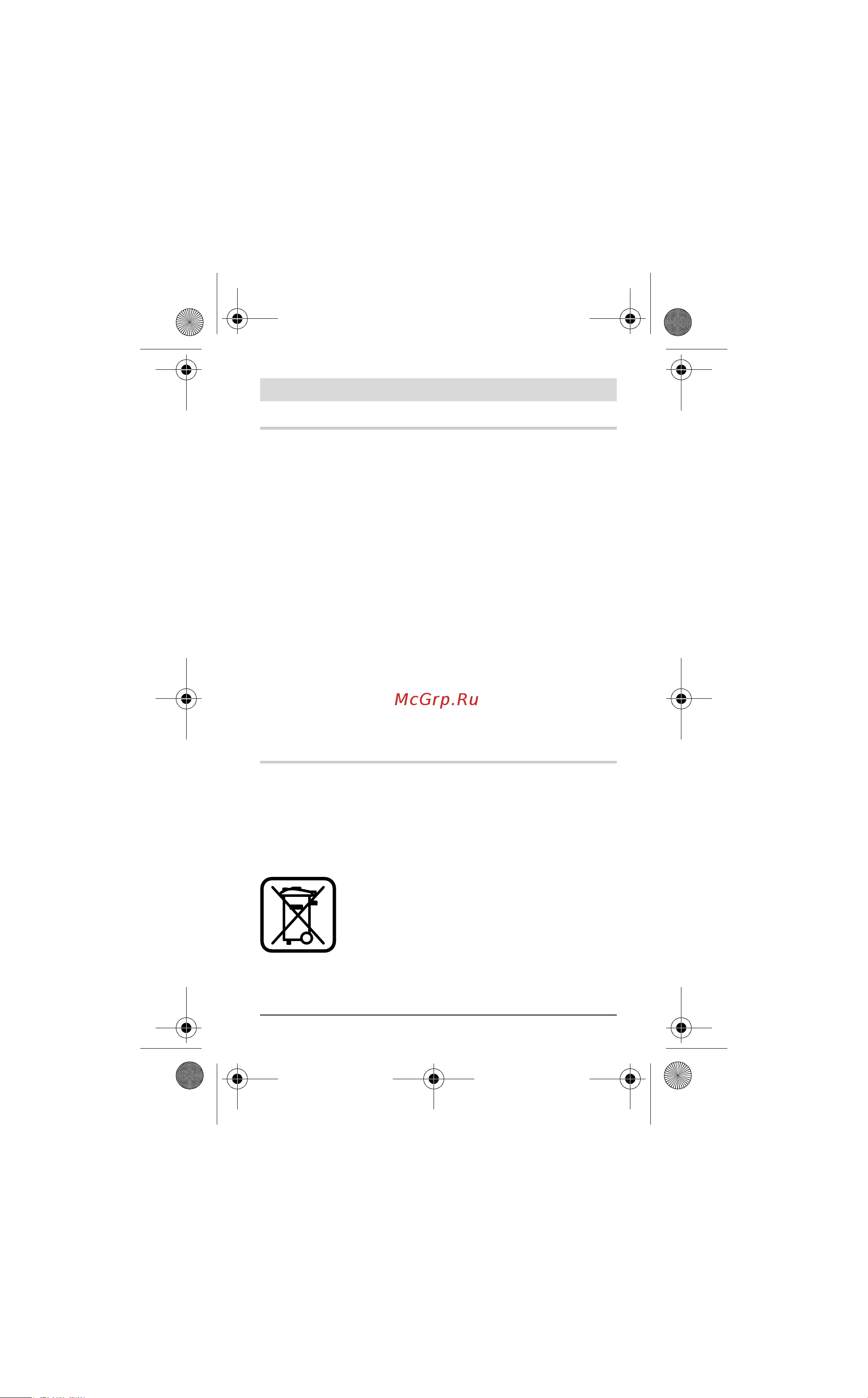 Bosch IXO Upgrade basic [203/279] Odlaganje