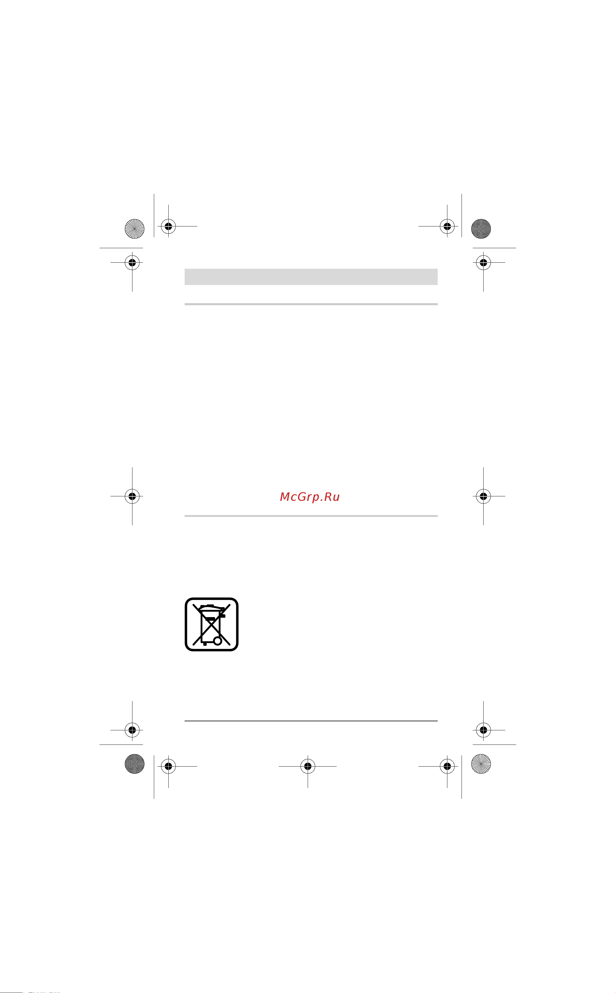Bosch ixo iv set upgrade [221/279] Servis za kupce i savjetovanje kupaca
