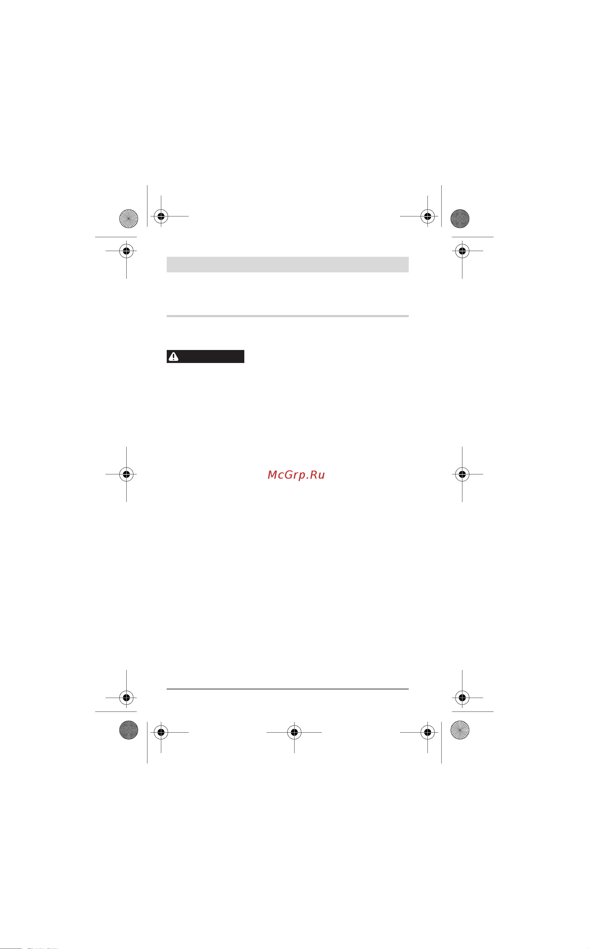 Bosch IXO 4 Upgrade Basic [240/279] Drošības noteikumi