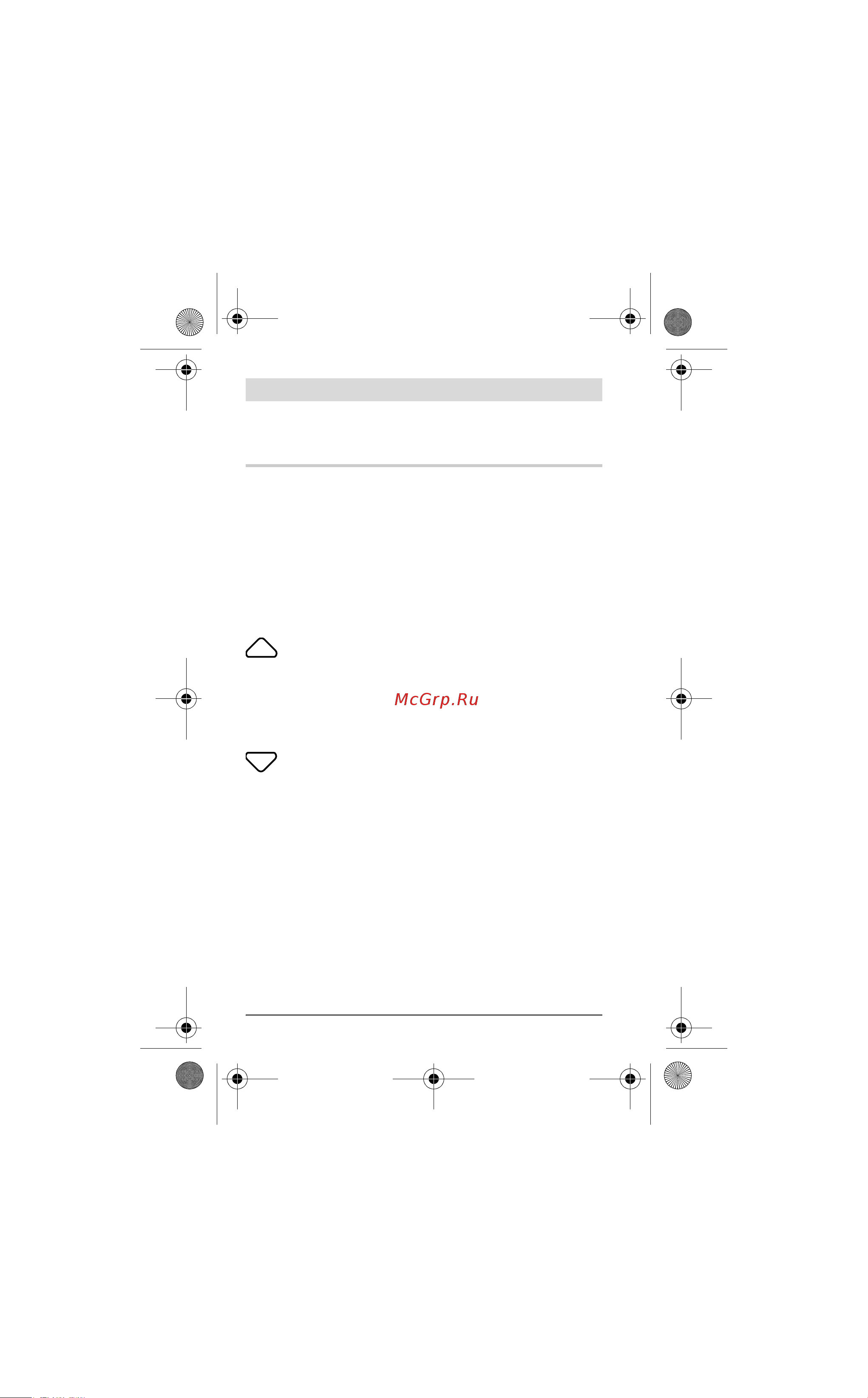 Bosch IXO Upgrade basic [256/279] Lietošana
