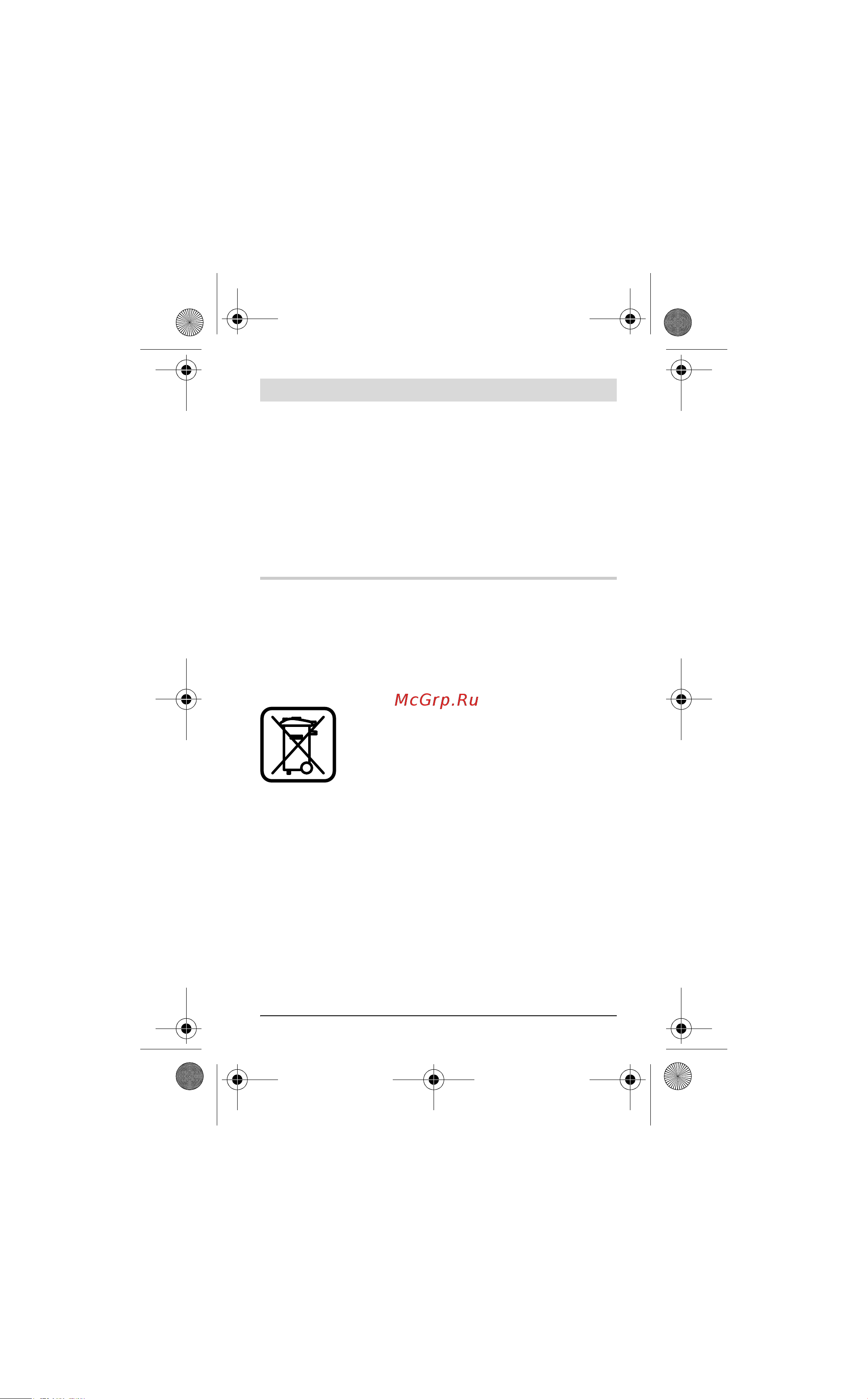 Bosch IXO IV Basic (0603959320) [259/279] Atbrīvošanās no nolietotajiem izstrādājumiem