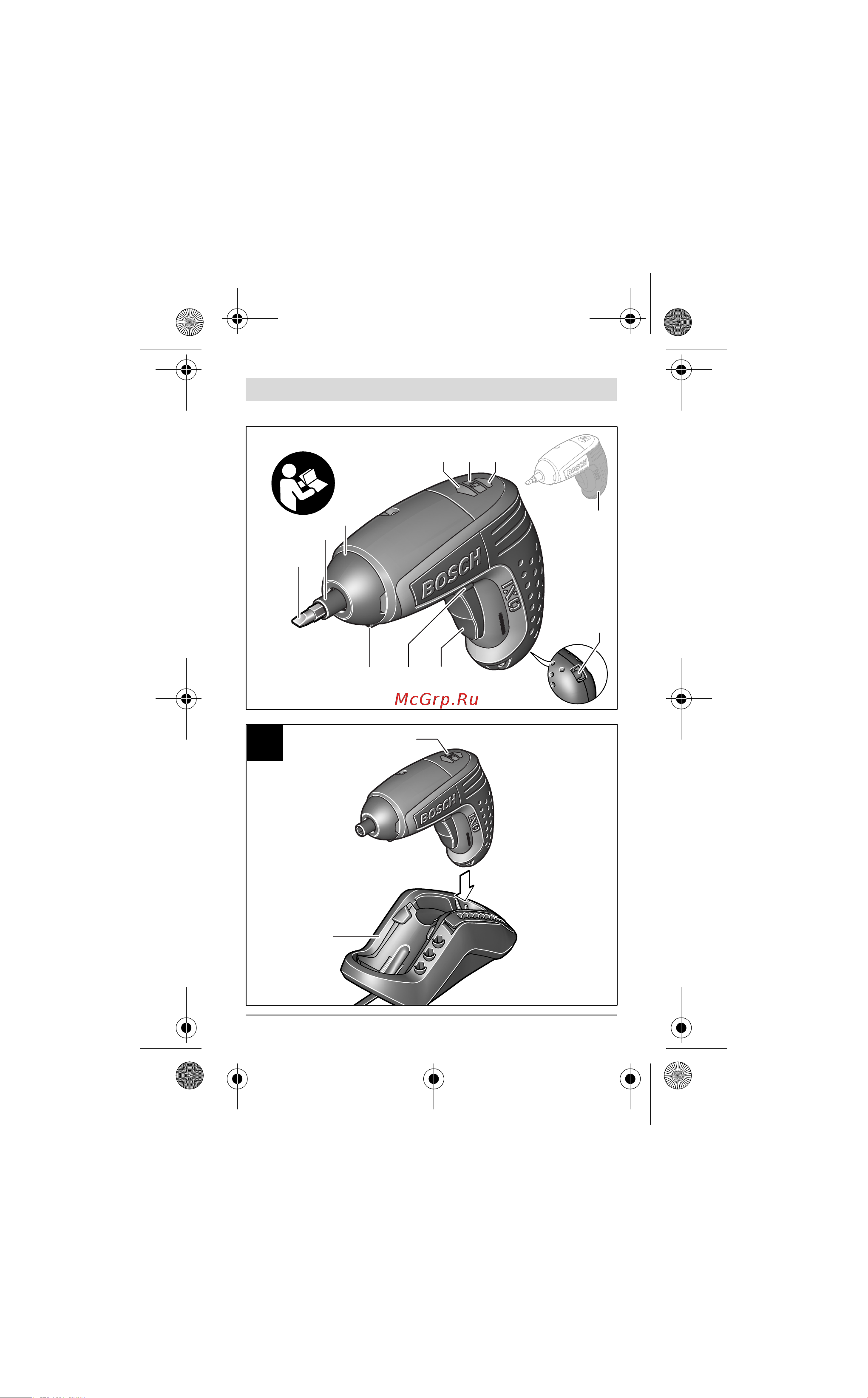 Bosch IXO IV Set (0060395322) Инструкция по эксплуатации онлайн [3/279] 671910