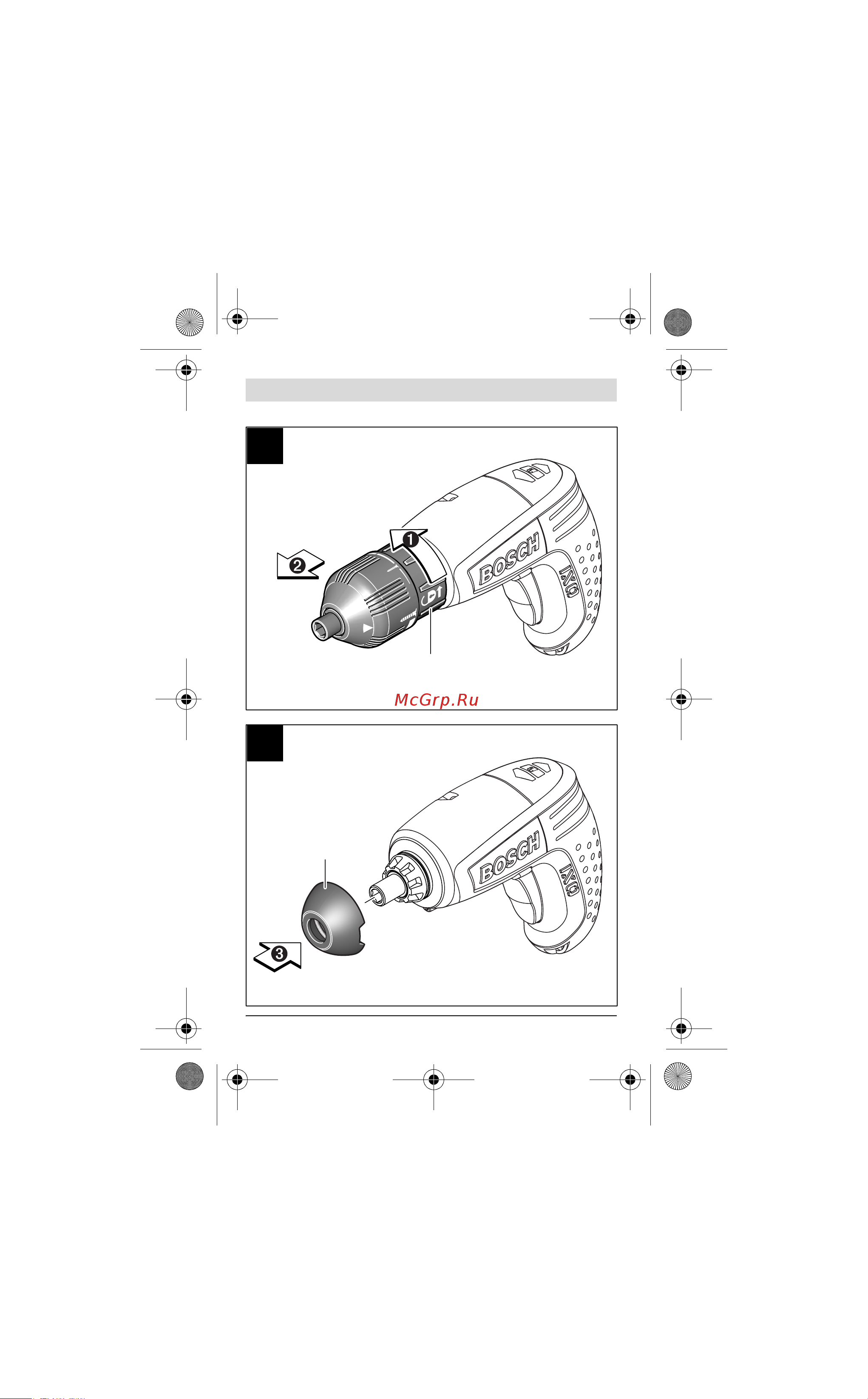 Bosch IXO IV Medium Upgrade (0.603.981.021) Инструкция по эксплуатации онлайн [6/279] 329809