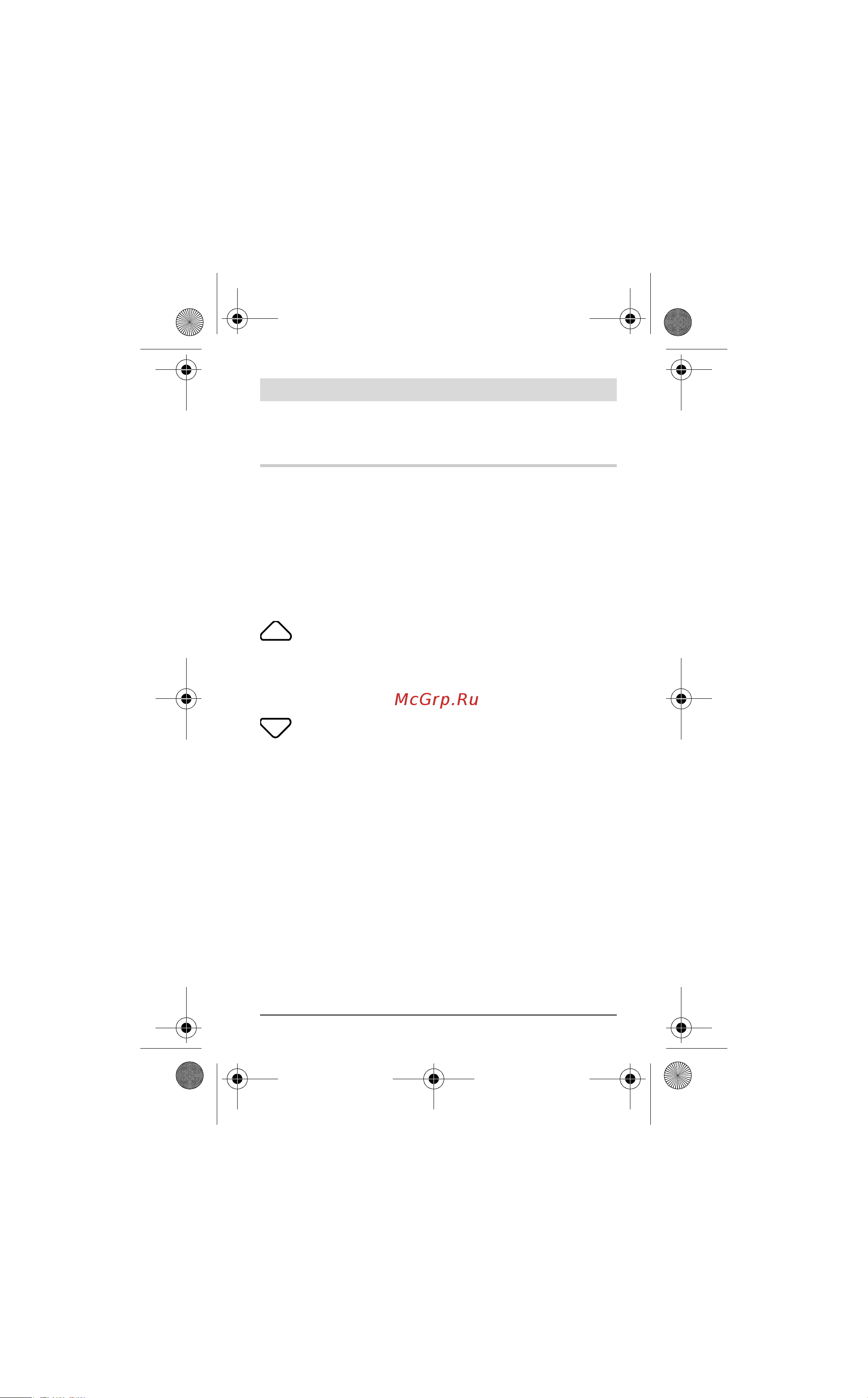 Bosch ixo iv set upgrade [61/279] Prevádzka