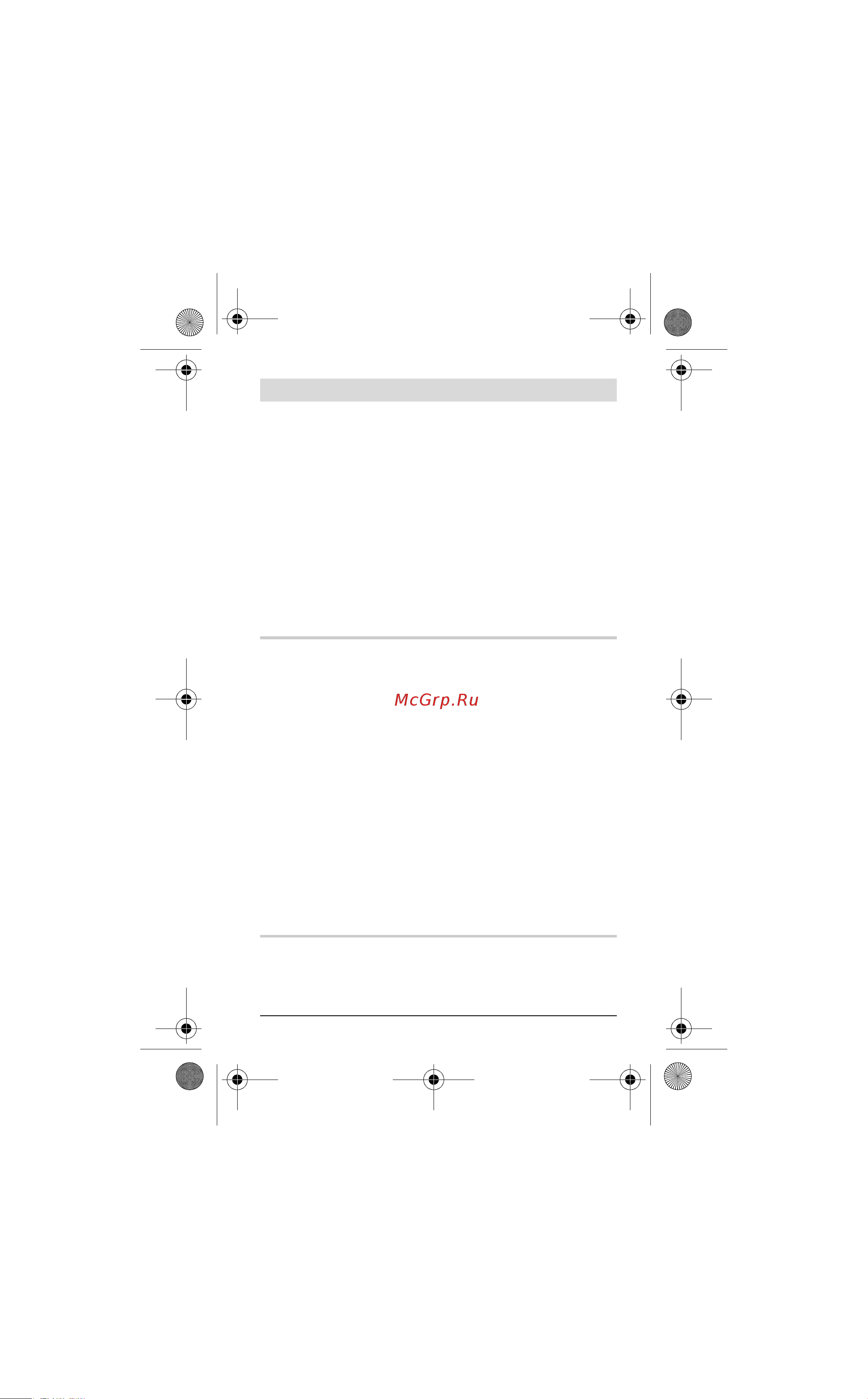 Bosch IXO 5 basic [63/279] Likvidácia