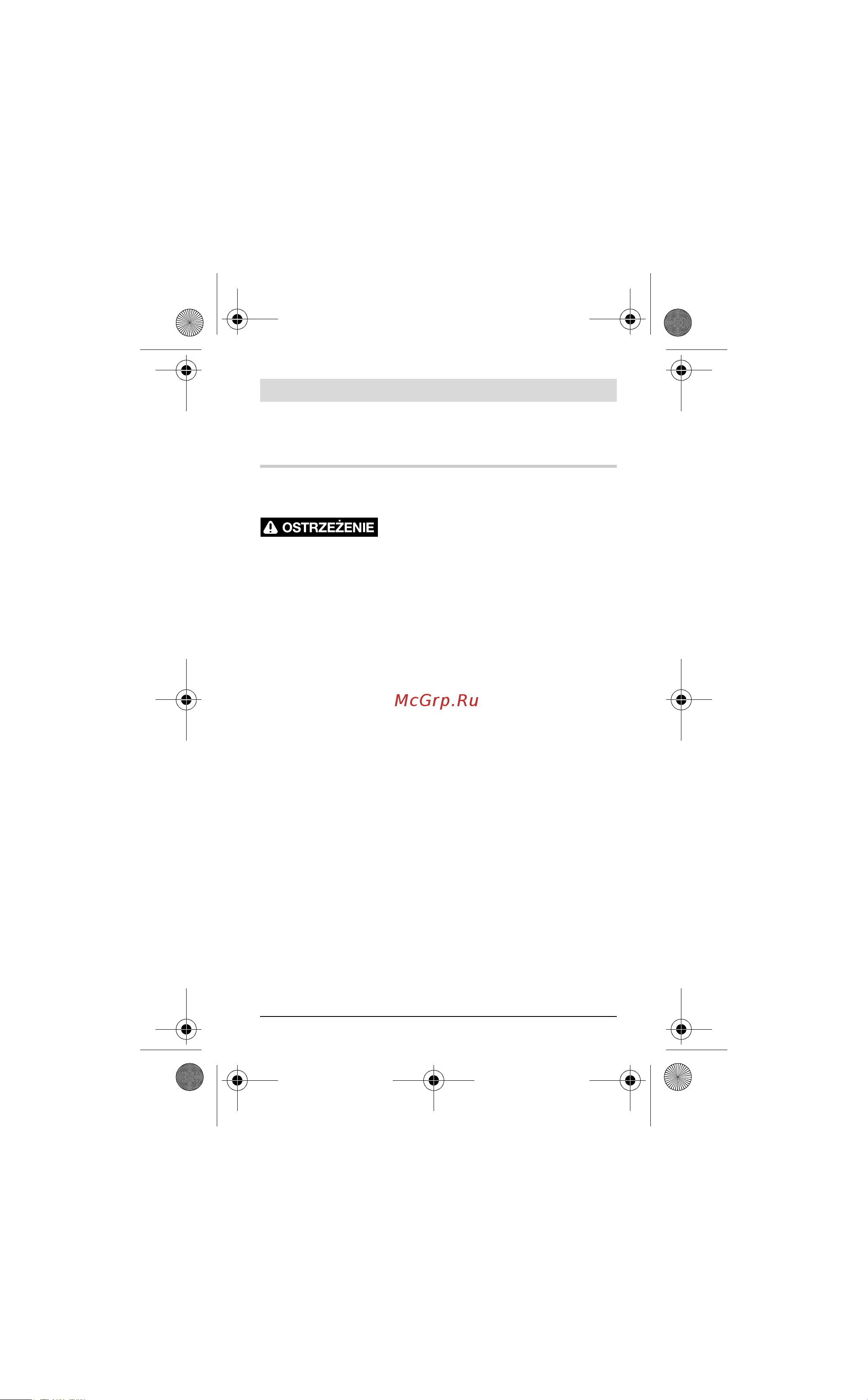 Bosch IXO IV Set (0.060.395.322) [7/279] Ogólne przepisy bezpieczeństwa dla elektronarzędzi