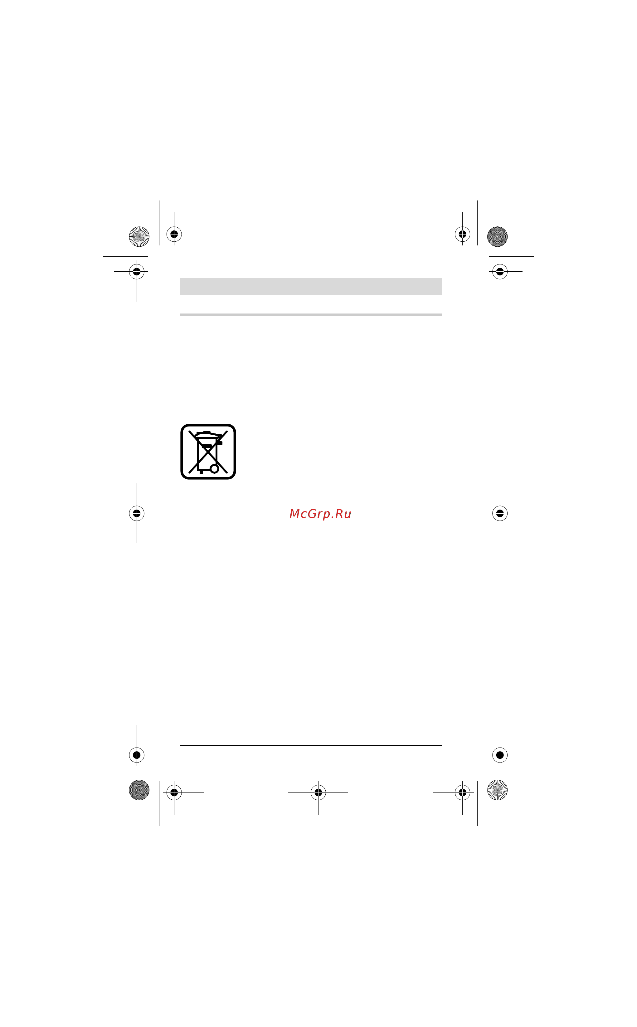 Bosch IXO IV 0.603.959.322 [84/279] Eltávolítás