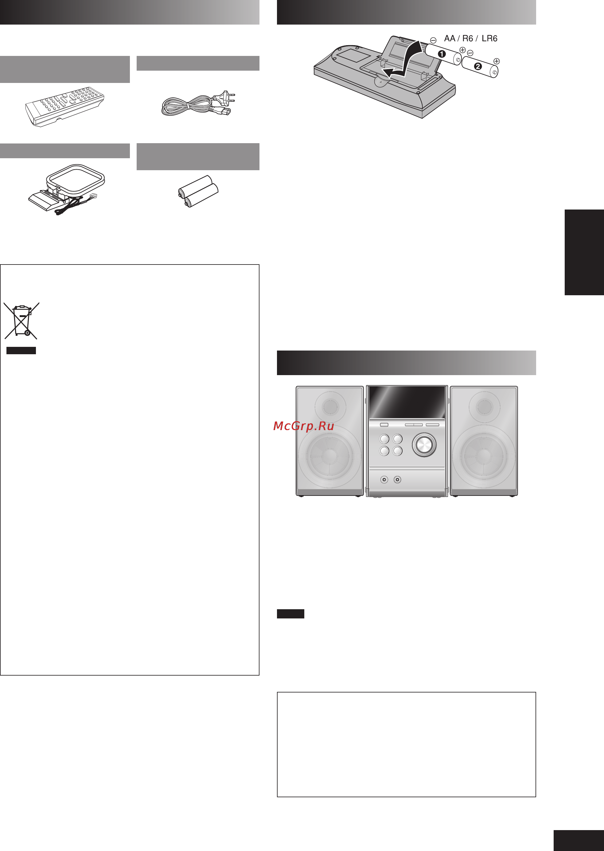 Panasonic SC-PM4 [13/52] Dostarczone wyposa enie