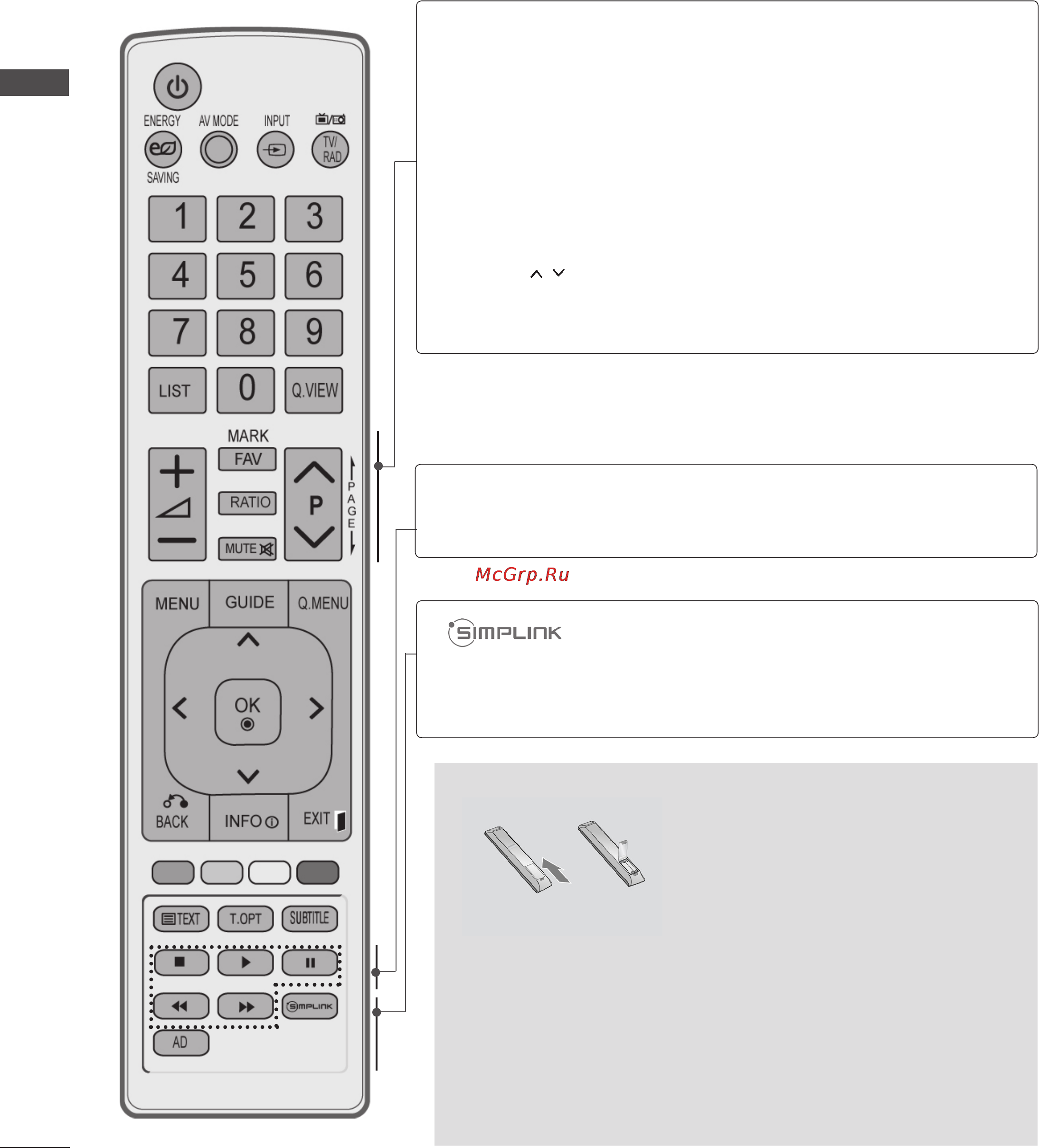 LG 32LE3300 [36/206] Подготовка к использованию
