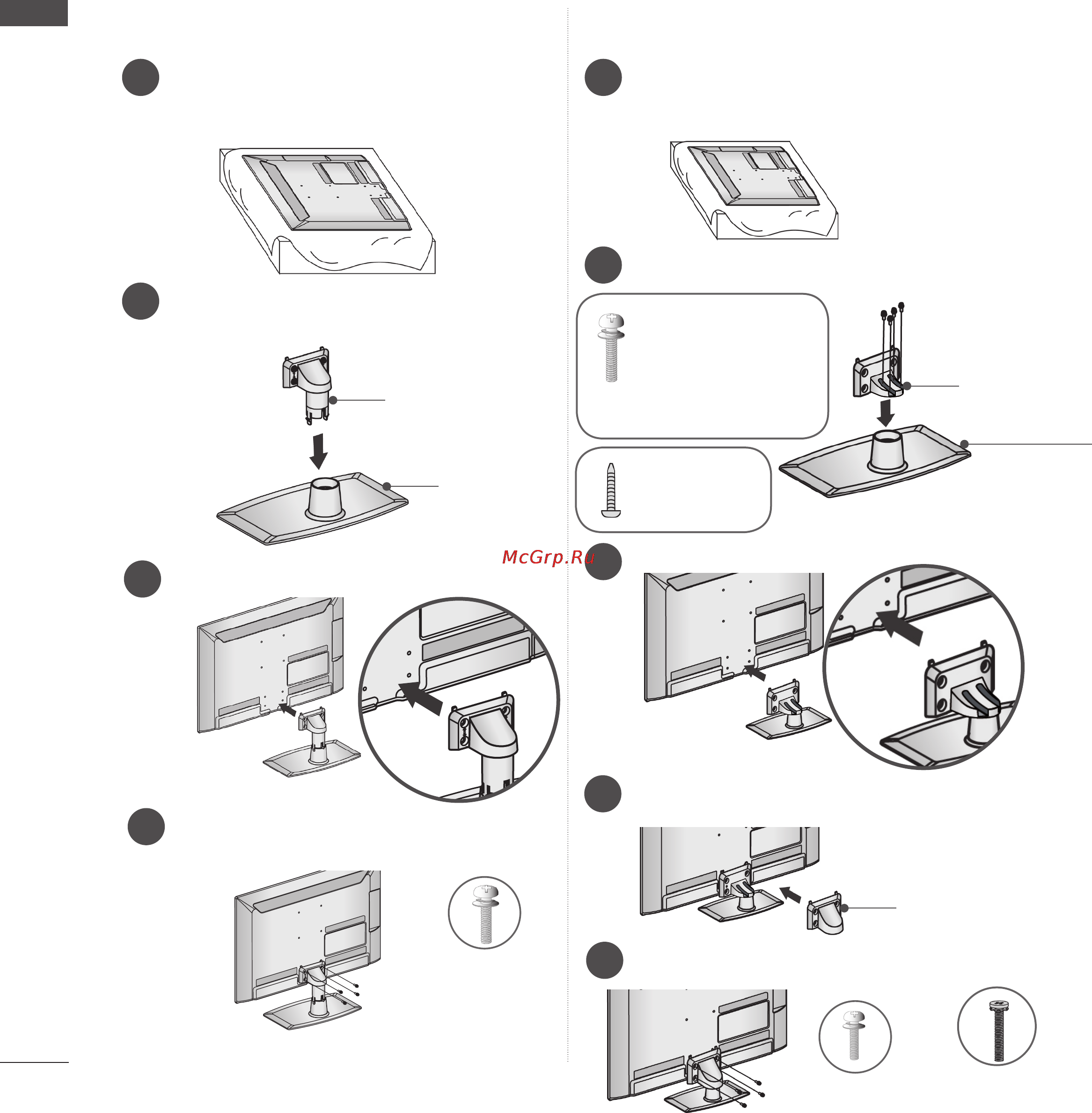 LG 32LE3300 [42/206] Подготовка к использованию