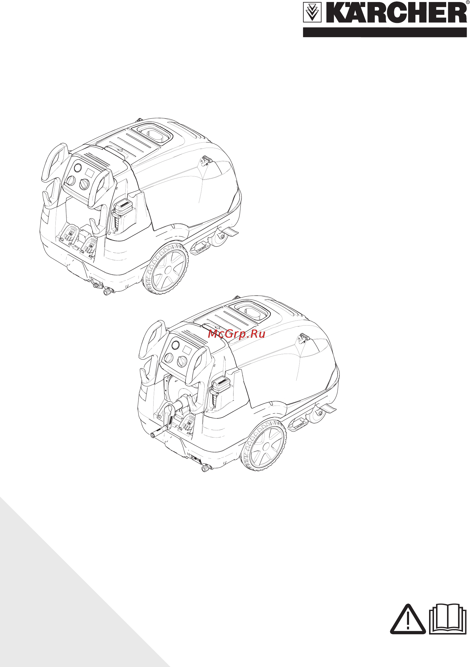 Karcher HDS 13/20-4 S *EU Инструкция по эксплуатации онлайн