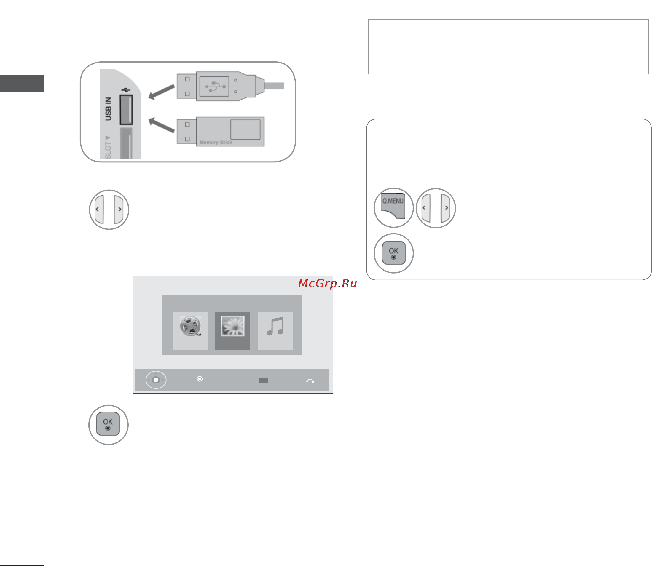 LG 26LE3300 [100/206] Подключение устройства usb