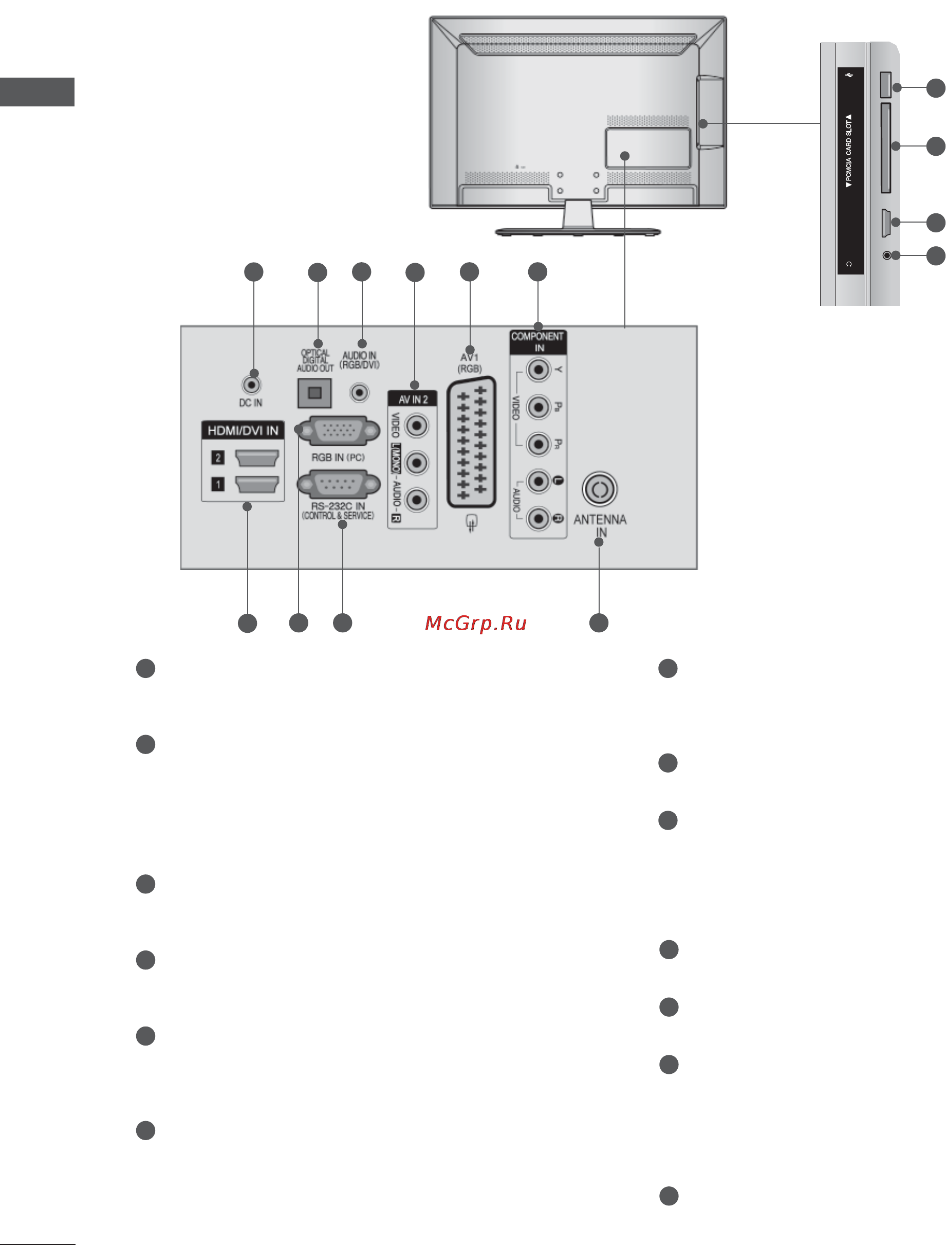 LG 26LE3300 [40/206] Подготовка к использованию
