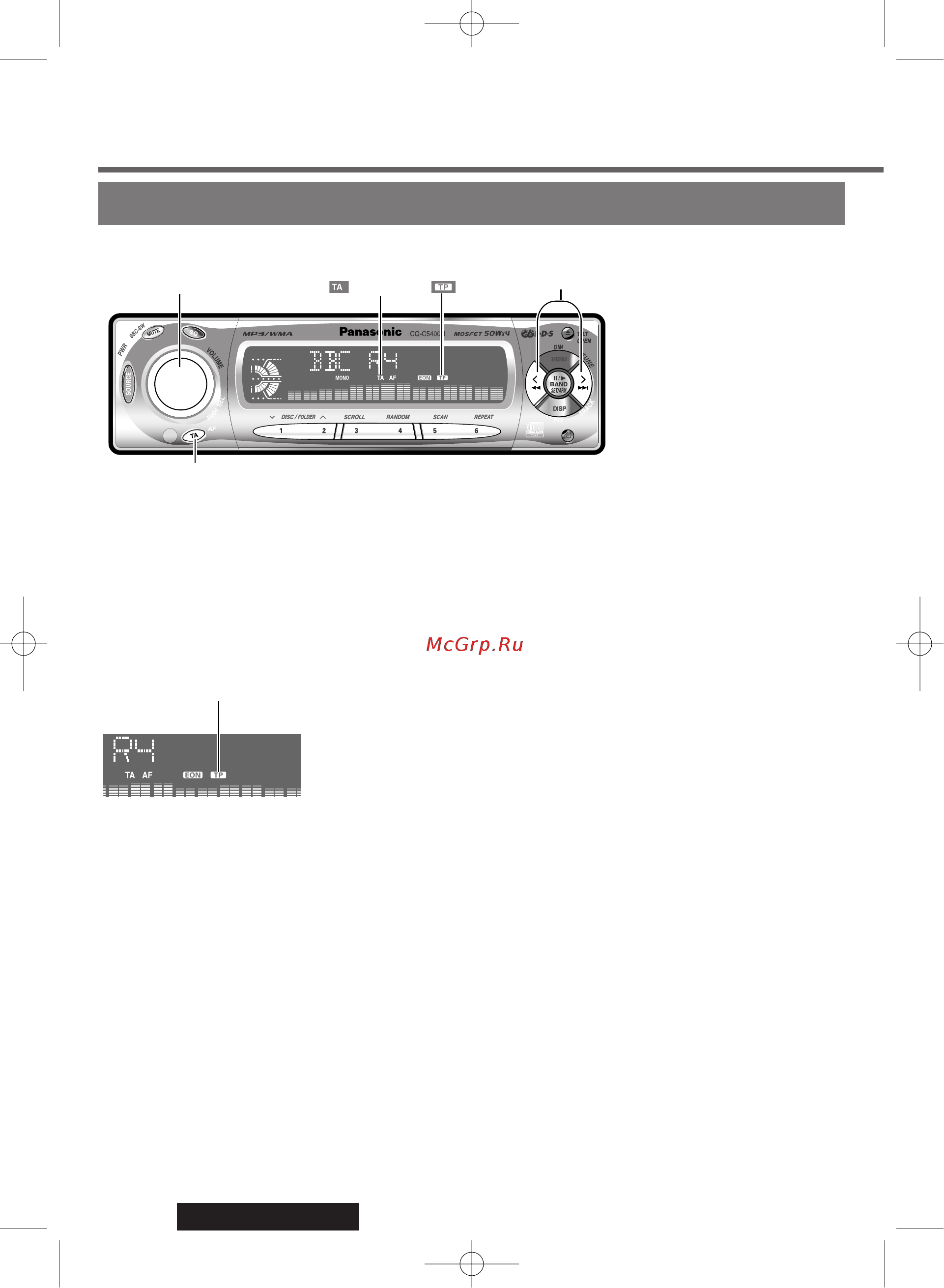 Panasonic CQ-C5100N [14/44] Другие функции та