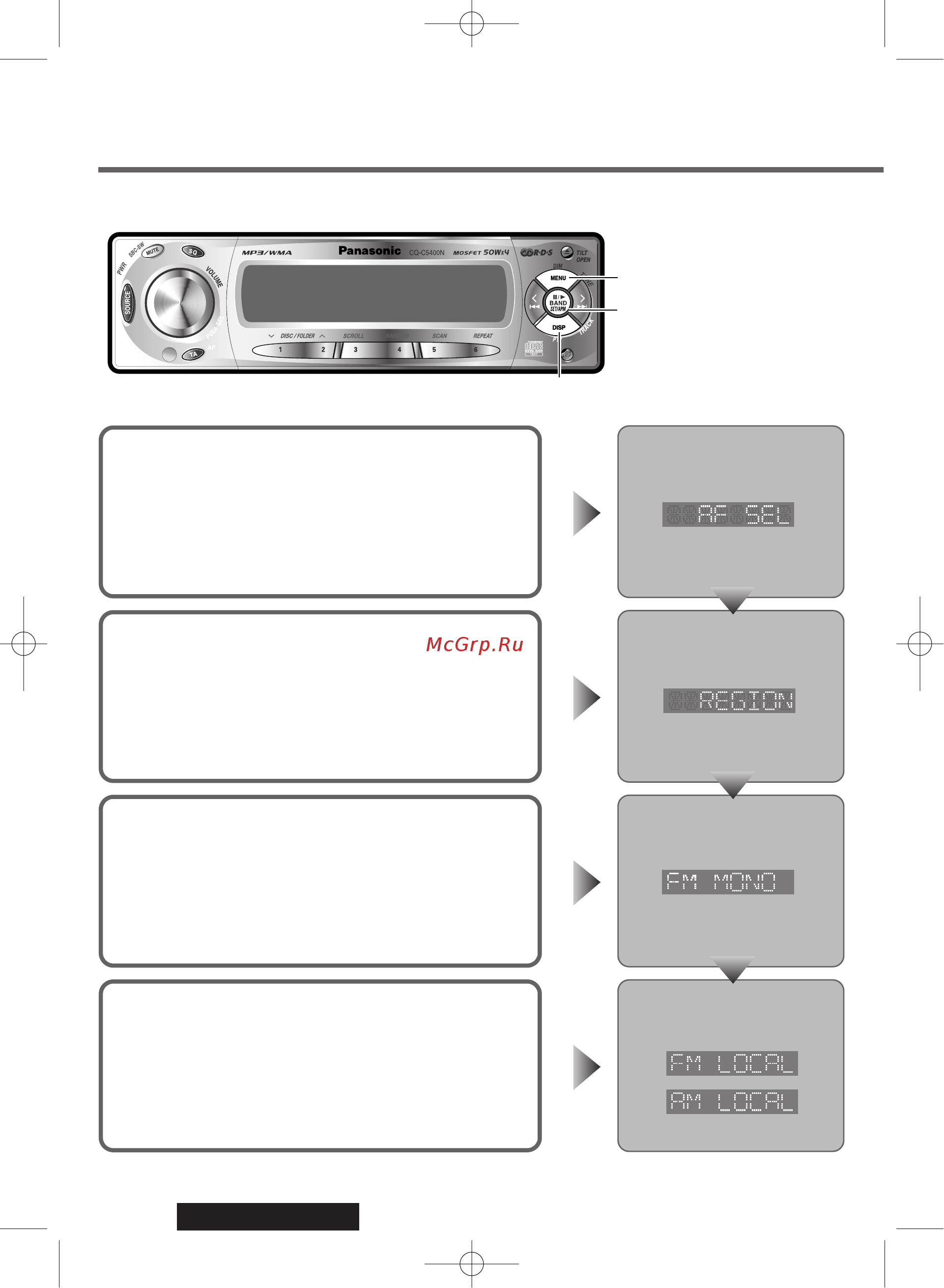 Panasonic CQ-C5100N [30/44] Установка функциональных параметров