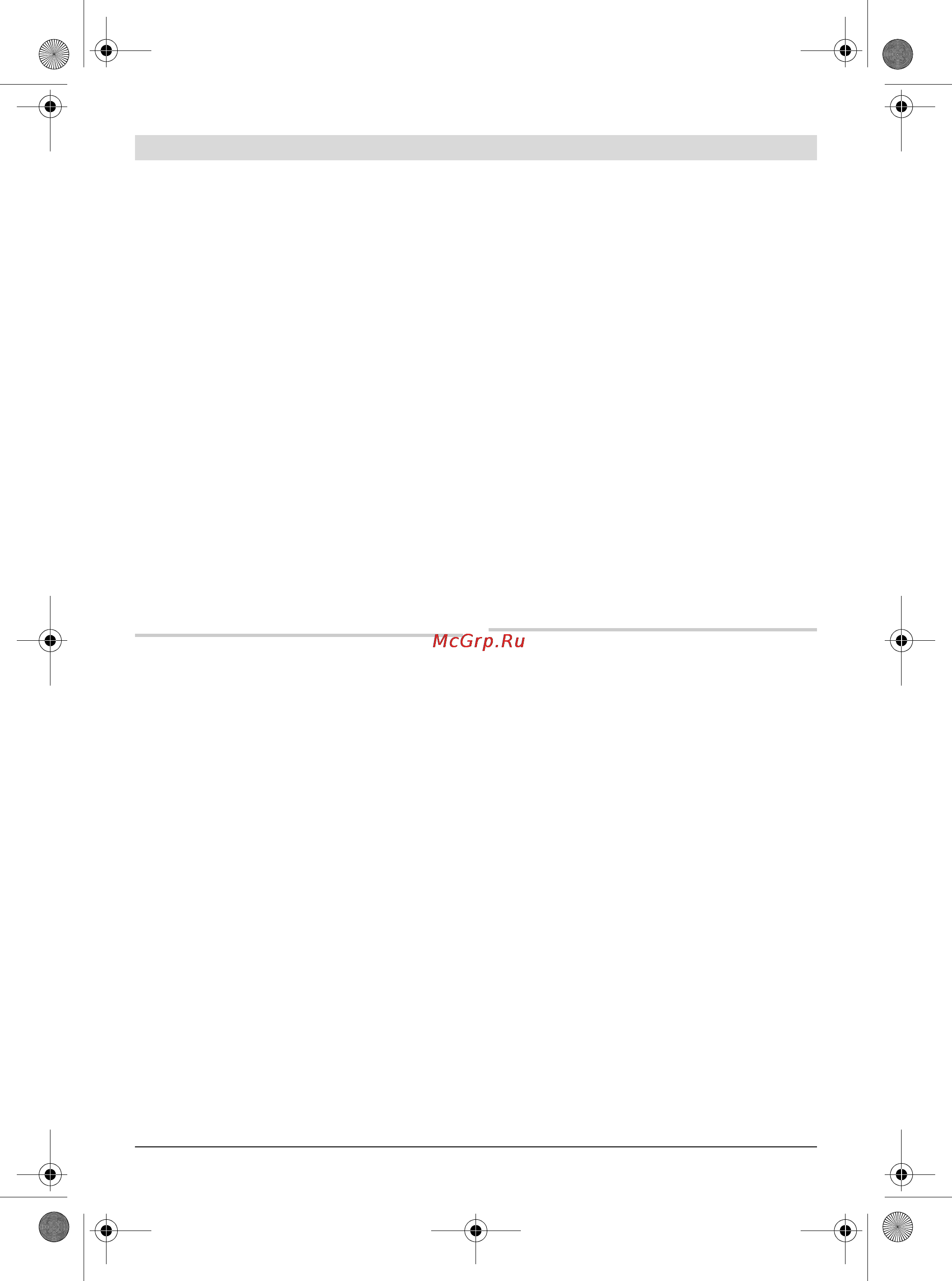 Bosch GSB 14,4 V-LI [139/211] Manevrarea şi utilizarea atentă a sculelor electrice cu acumulator