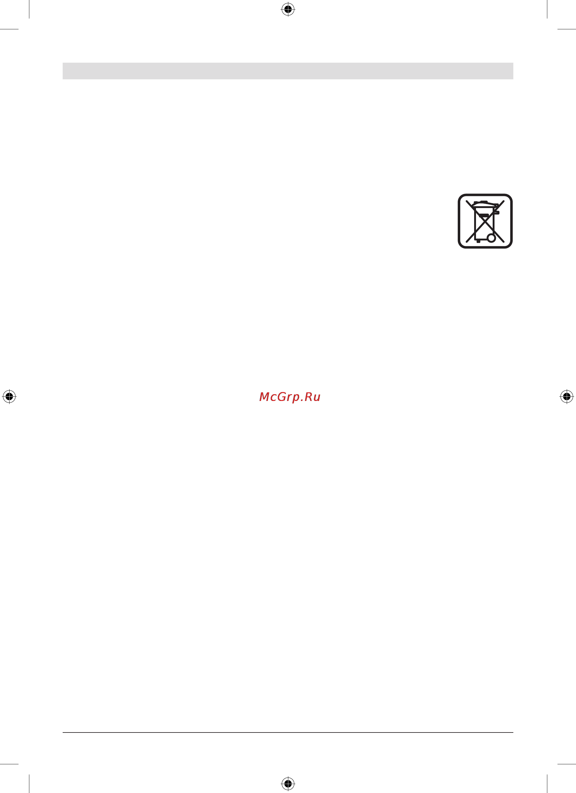 Bosch GSB 18 V-LI 0.601.867.102 [192/211] ﺔﻴﺋﺎﺑﺮﻬﻜﻟﺍﺓﺪﻌﻟﺍﻦﻣﺺﻠﺨﺘﻟﺍ