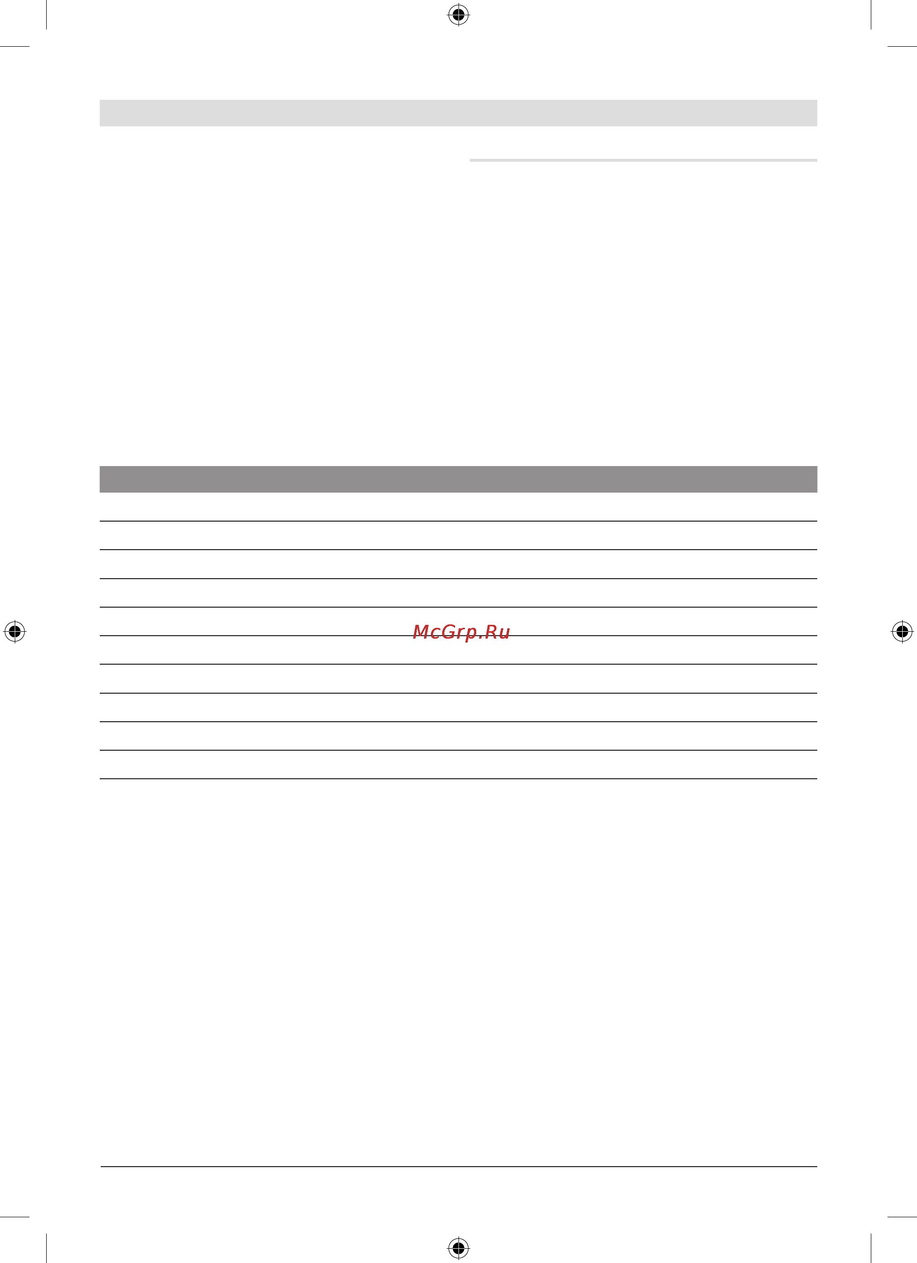 Bosch GSR 18 V-LI 0.601.866.102 [193/211] ﻒﻴﻈﻨﺘﻟﺍﻭﺔﻧﺎﻴﺼﻟﺍ