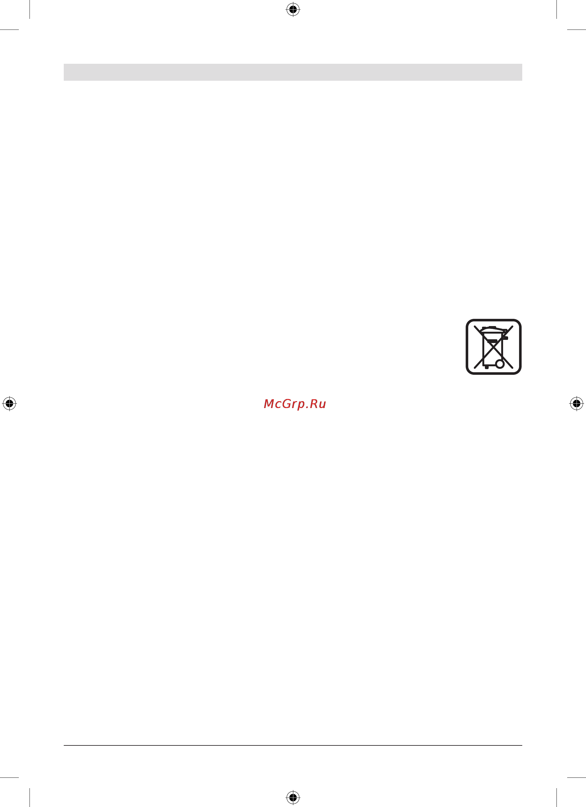 Bosch GSB 18 V-LI 0.601.867.102 [198/211] ﻩﺎﮕﺘﺳﺩ ﻥﺩﺮﮐ ﺝﺭﺎﺧ ﻩﺩﺭﺯﺍ