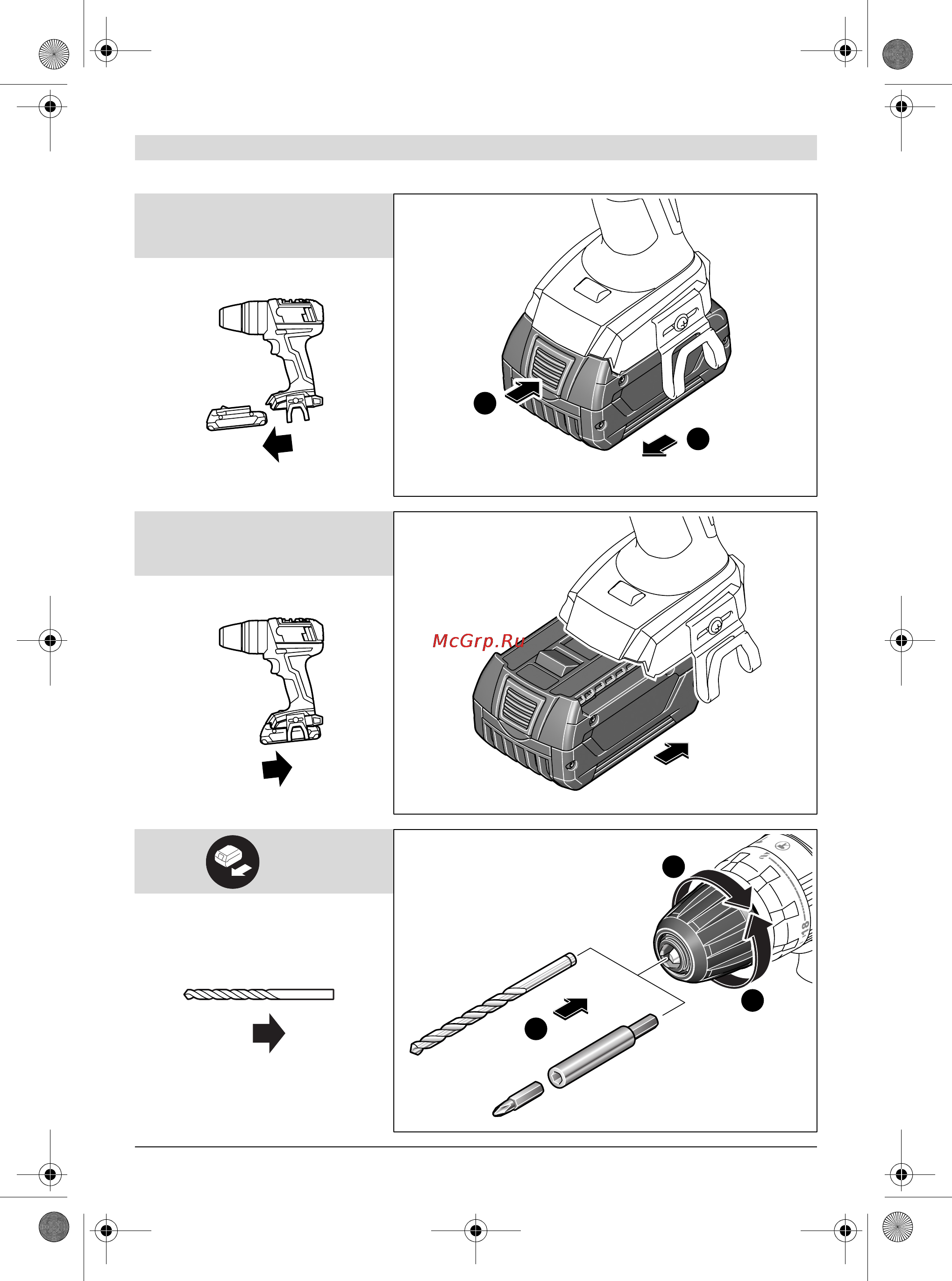 Bosch GSB 18 V-LI 0.601.867.100 Инструкция по эксплуатации онлайн [207/211] 1444