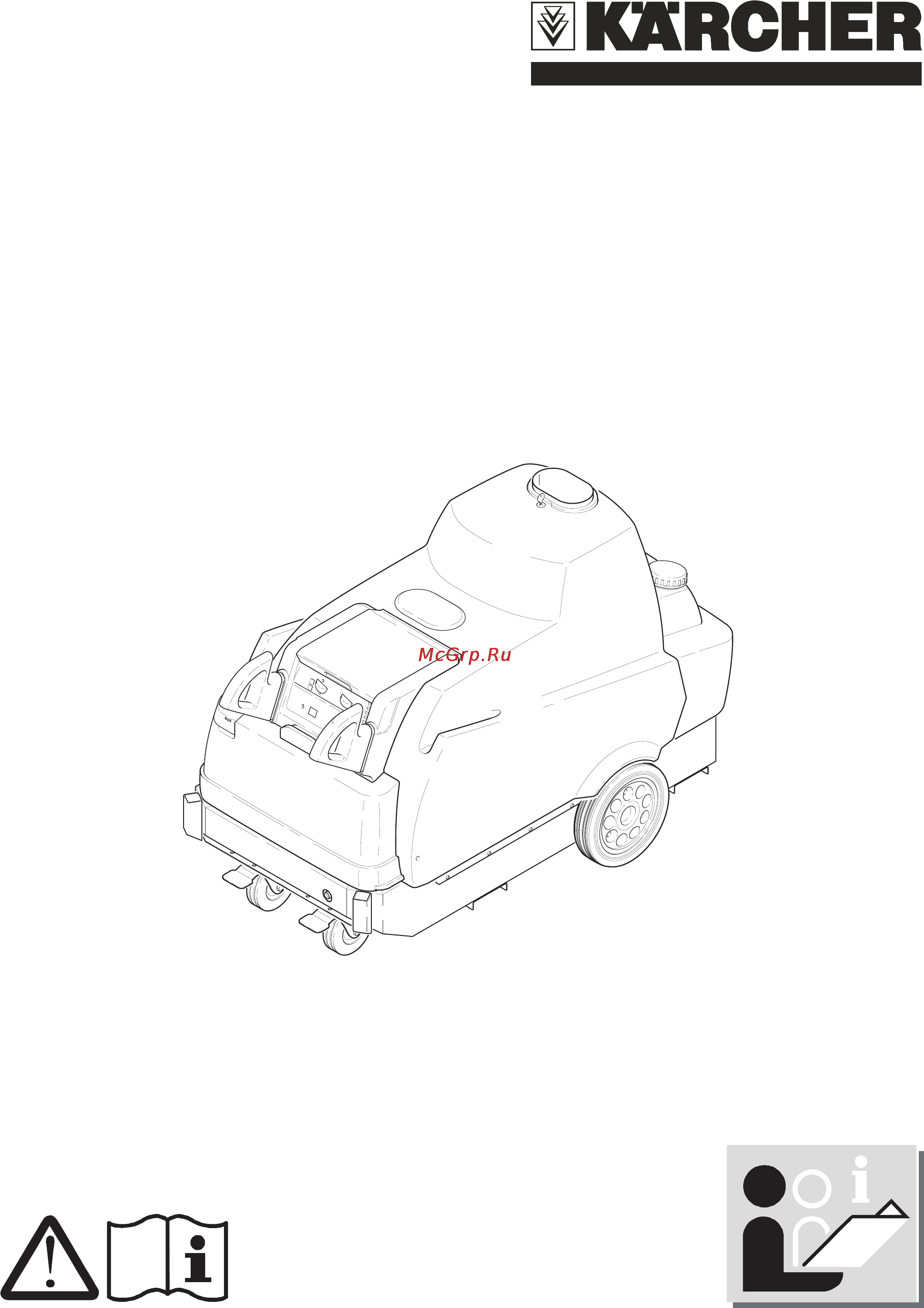 Karcher HDS 2000 Super Инструкция по эксплуатации онлайн