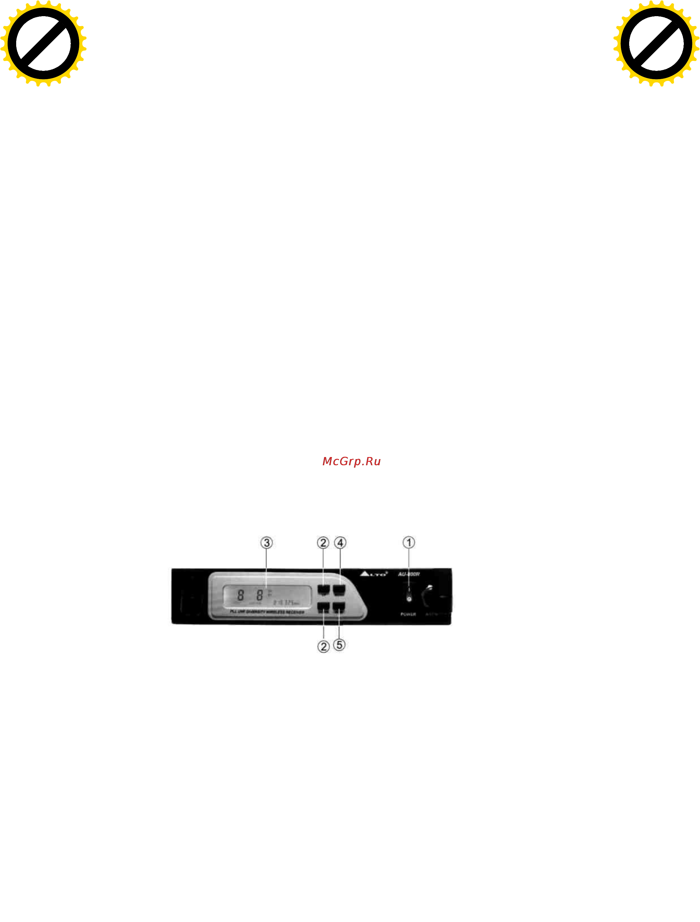 Alto AU800LV [12/22] Au 800r uhf приёмник