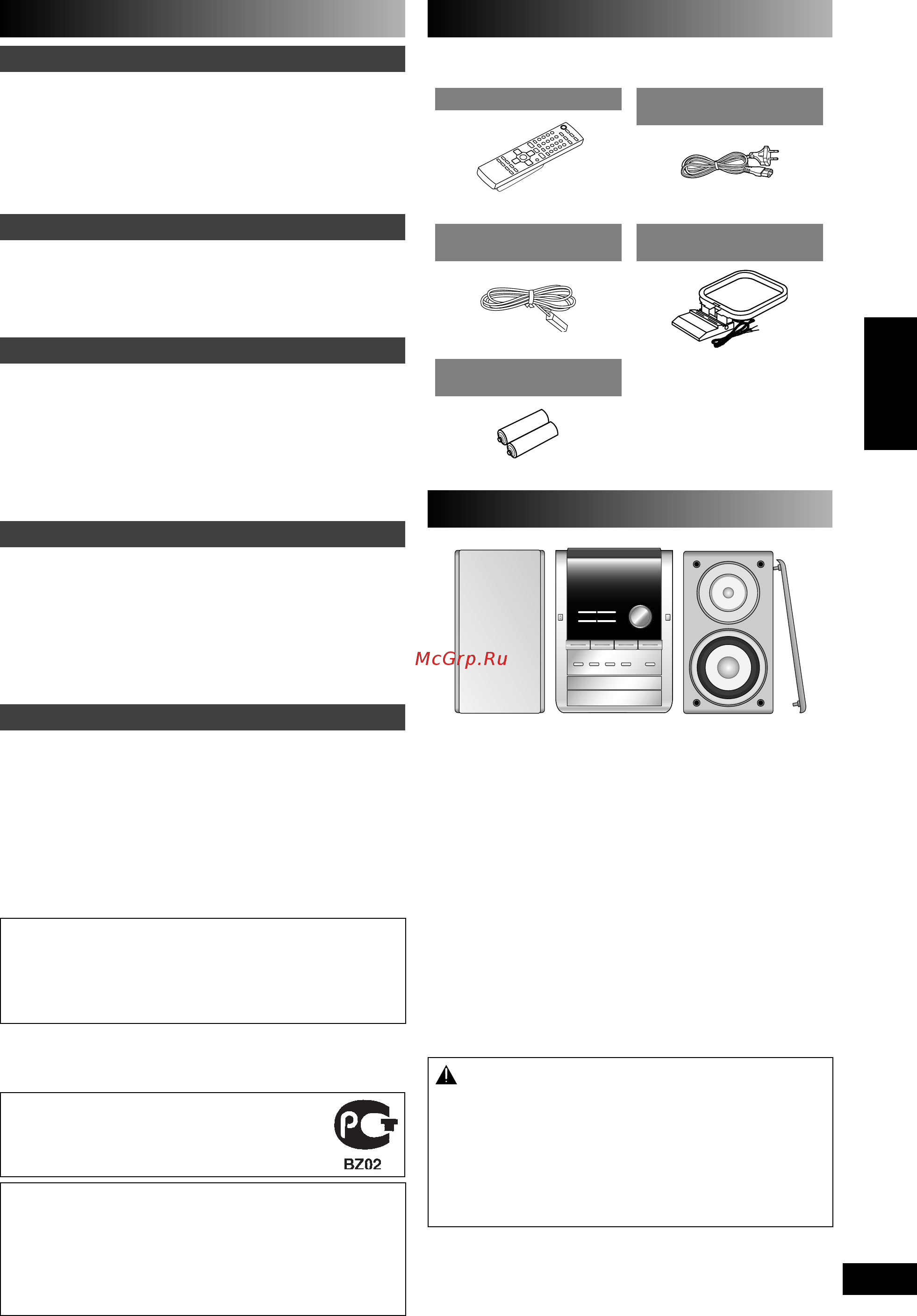 Panasonic SC-PM21 [3/16] Меpы предосторожности