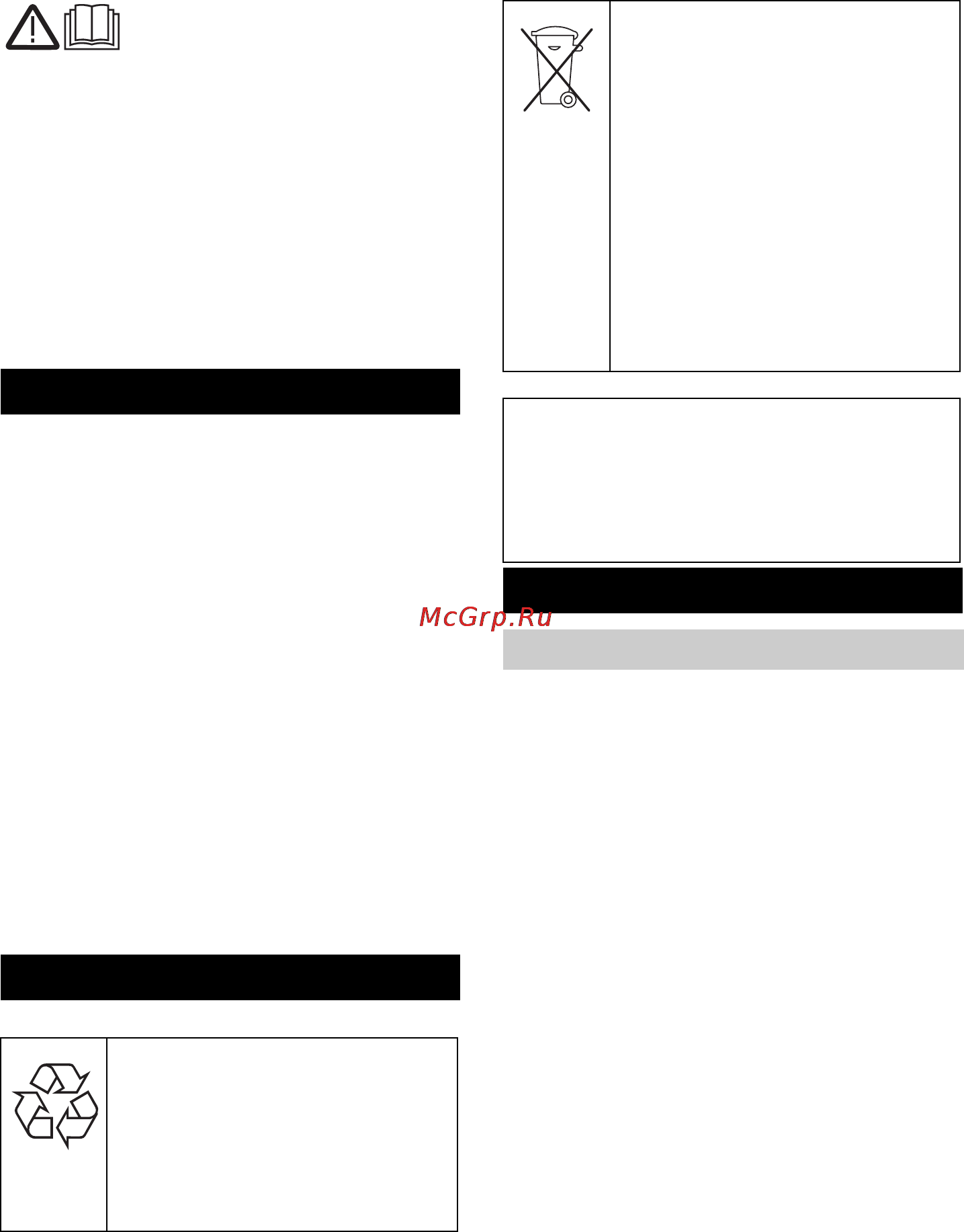 Karcher HDS 801-4 E [106/260] Πίνακας περιεχοµένων
