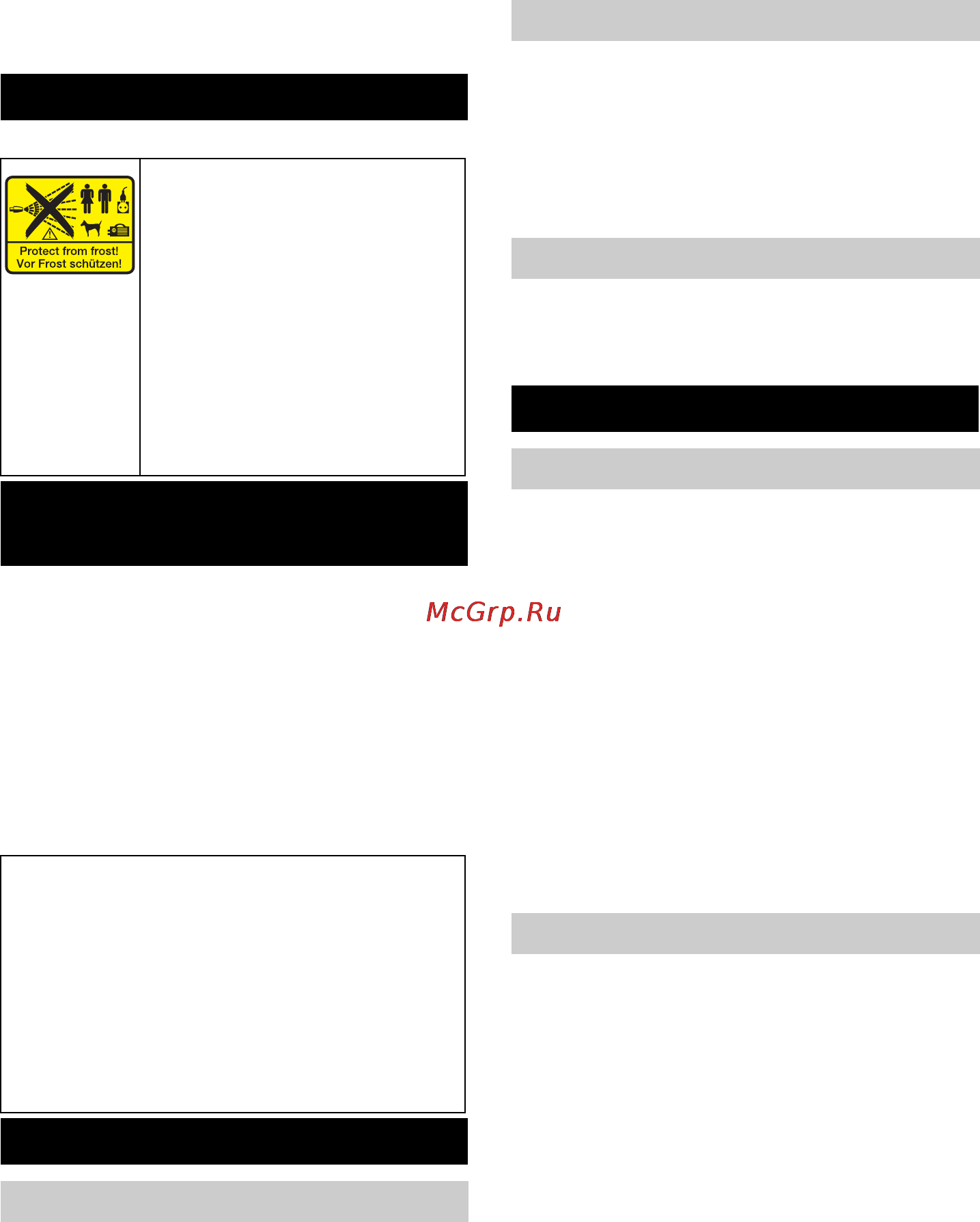 Karcher HDS 801-4 E [107/260] Έναρξη λειτουργίας