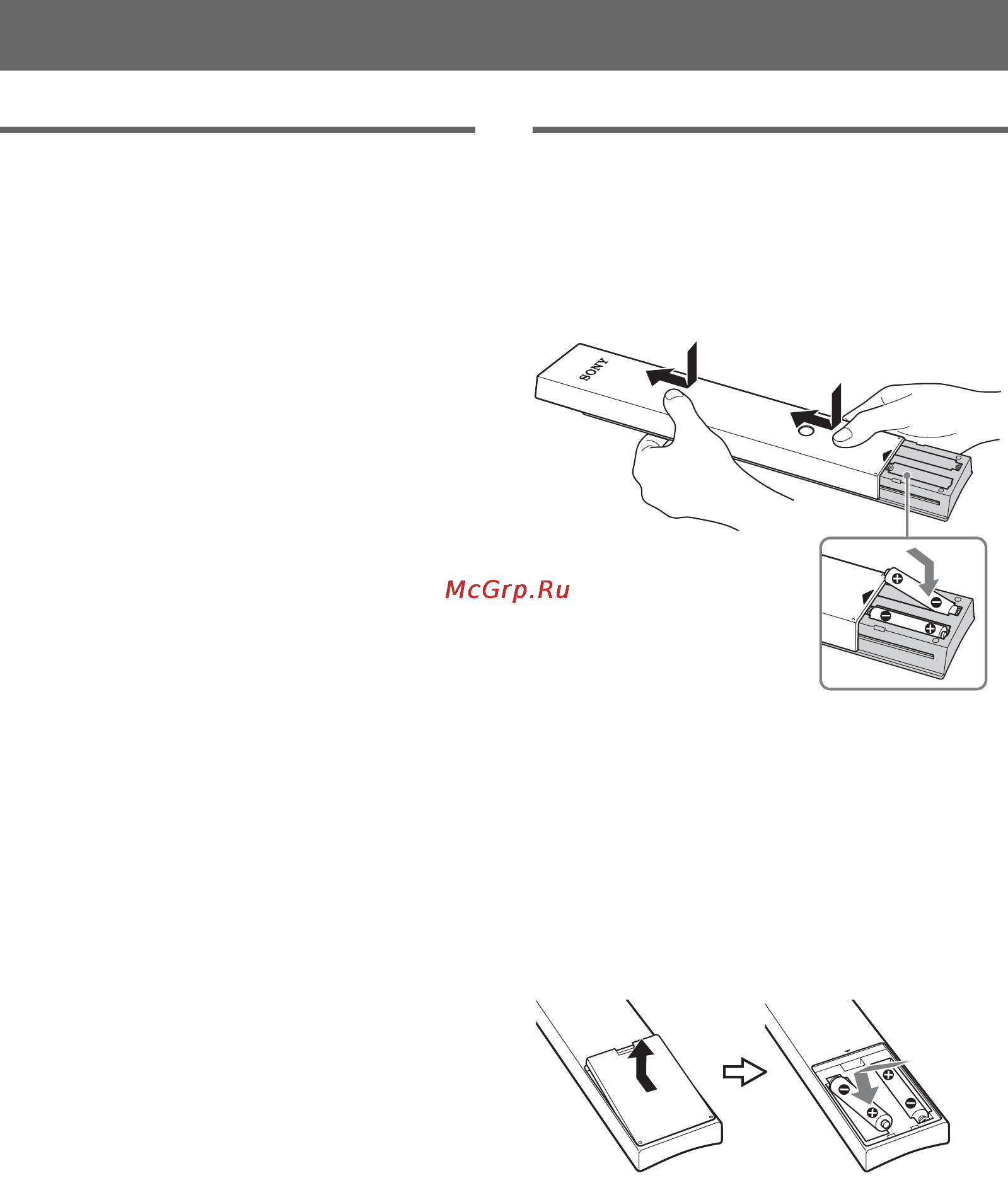Sony KDL-40EX521 [46/76] Початок роботи