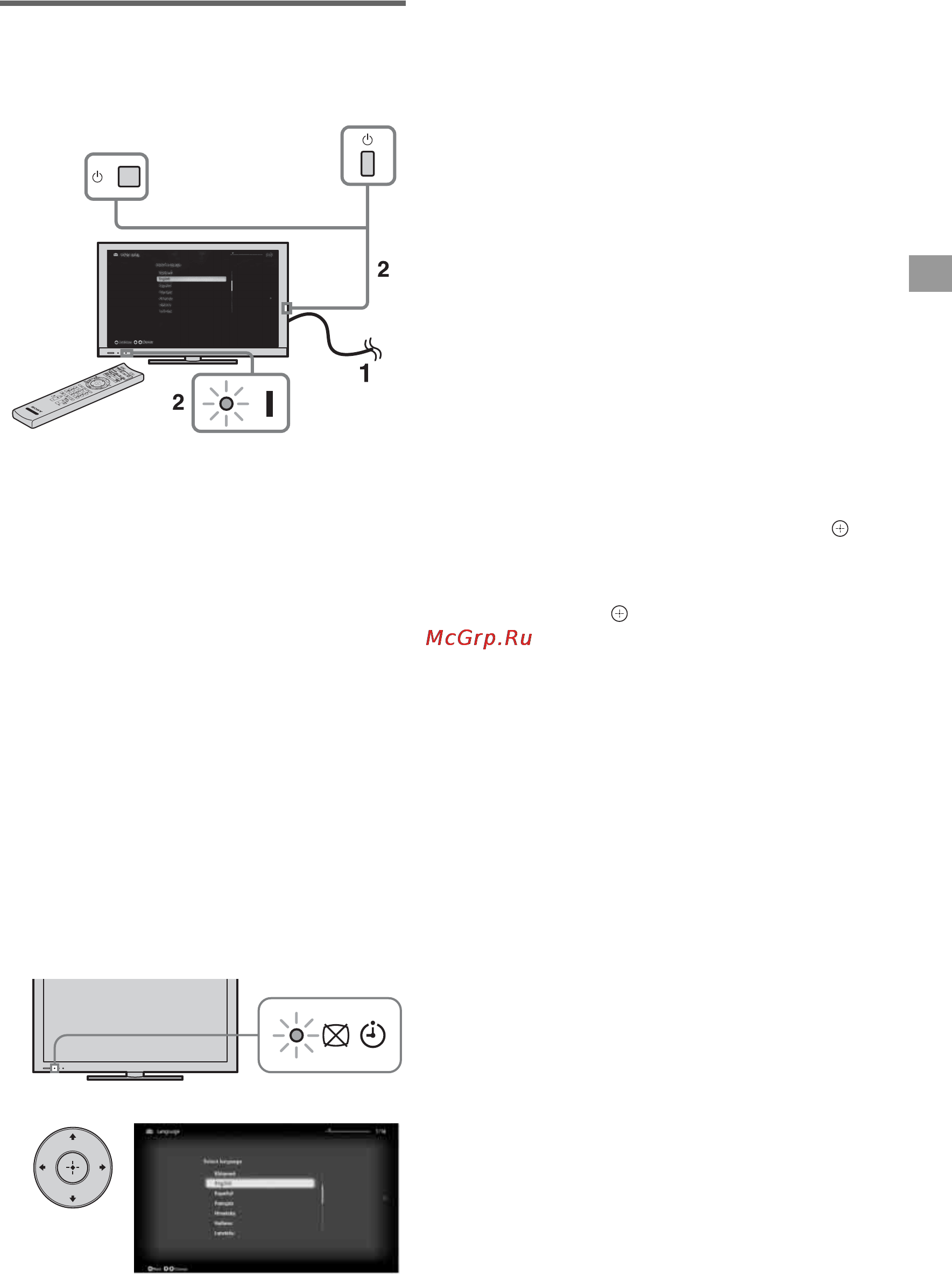 Sony KDL-40EX521 [51/76] Виконання початкової настройки