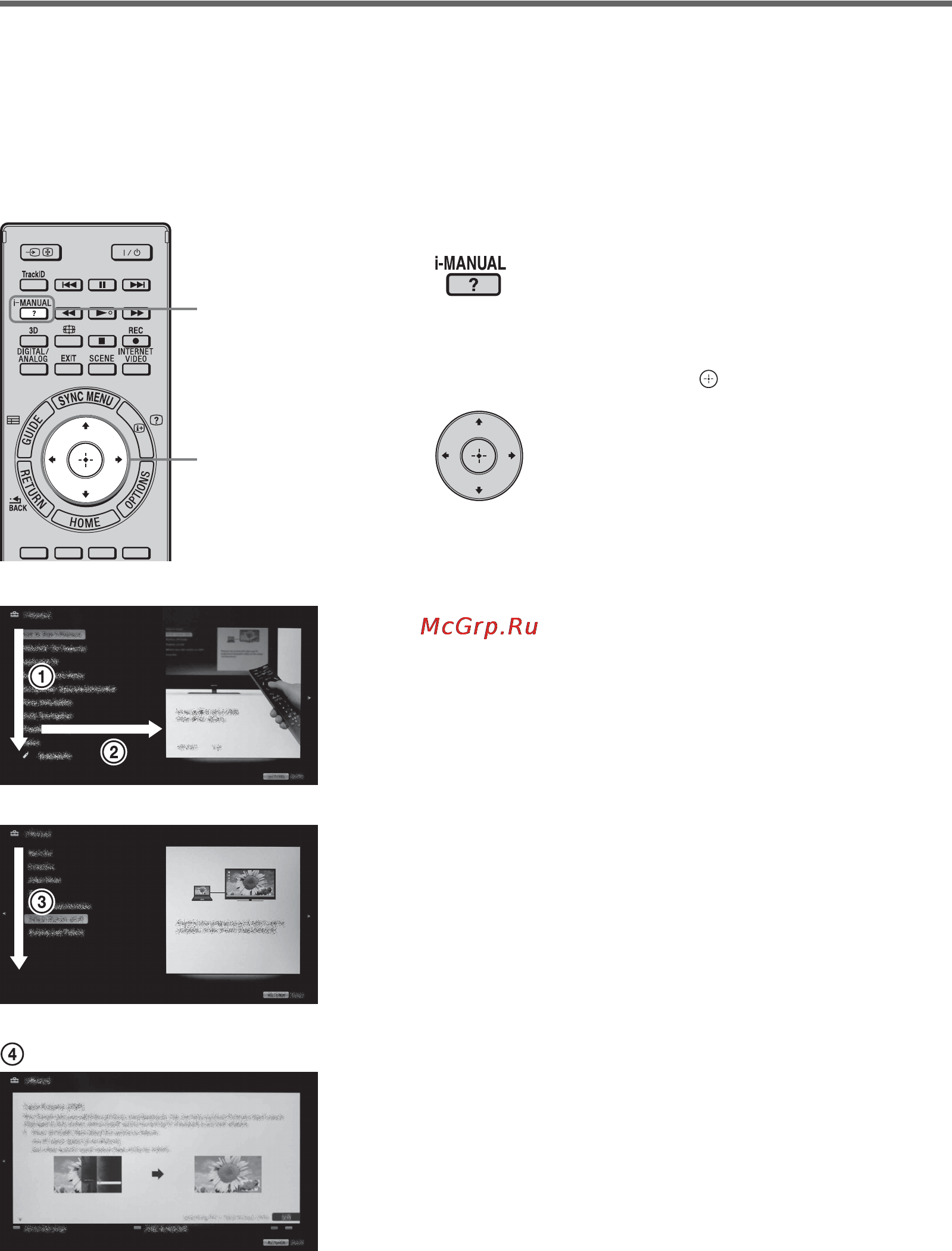 Sony KDL-40EX521 [56/76] Відображення інструкцій з експлуатації i manual