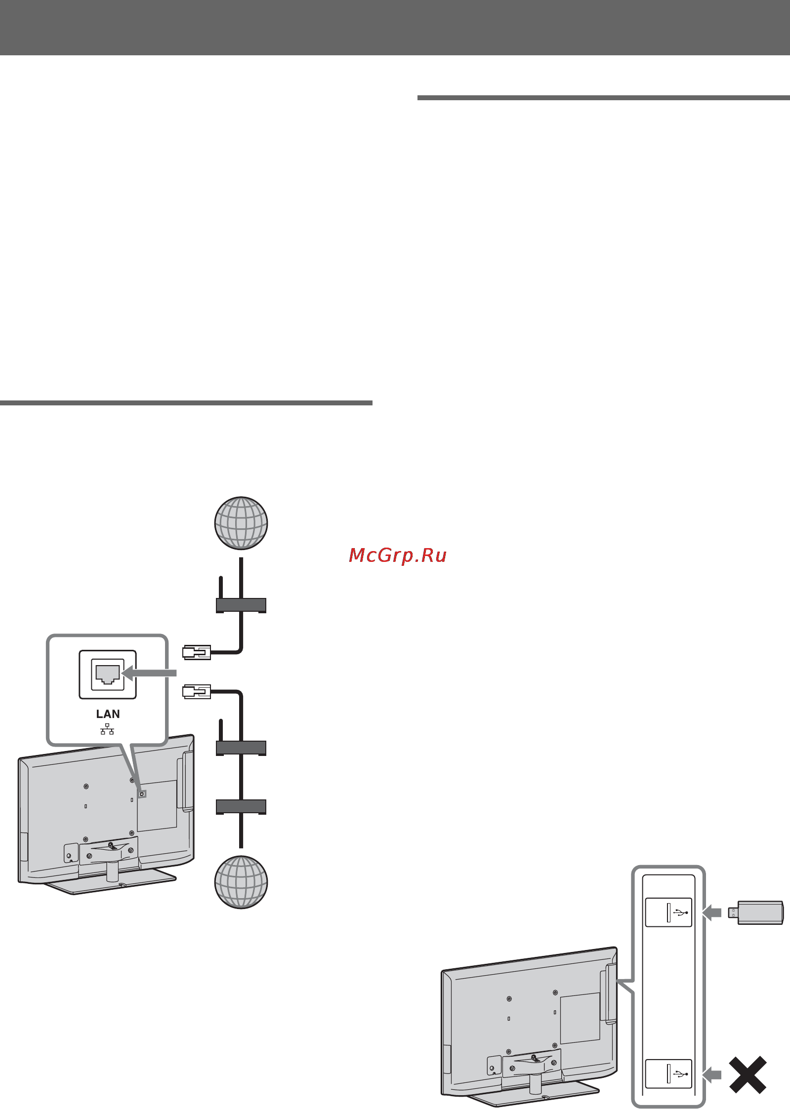 Sony KDL-40EX521 [58/76] Налаштування мережі