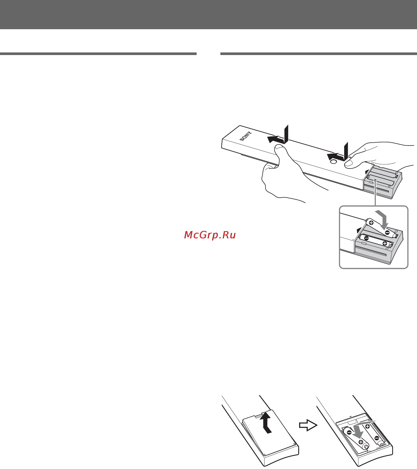 Sony KDL-40EX521 [8/76] Начало работы
