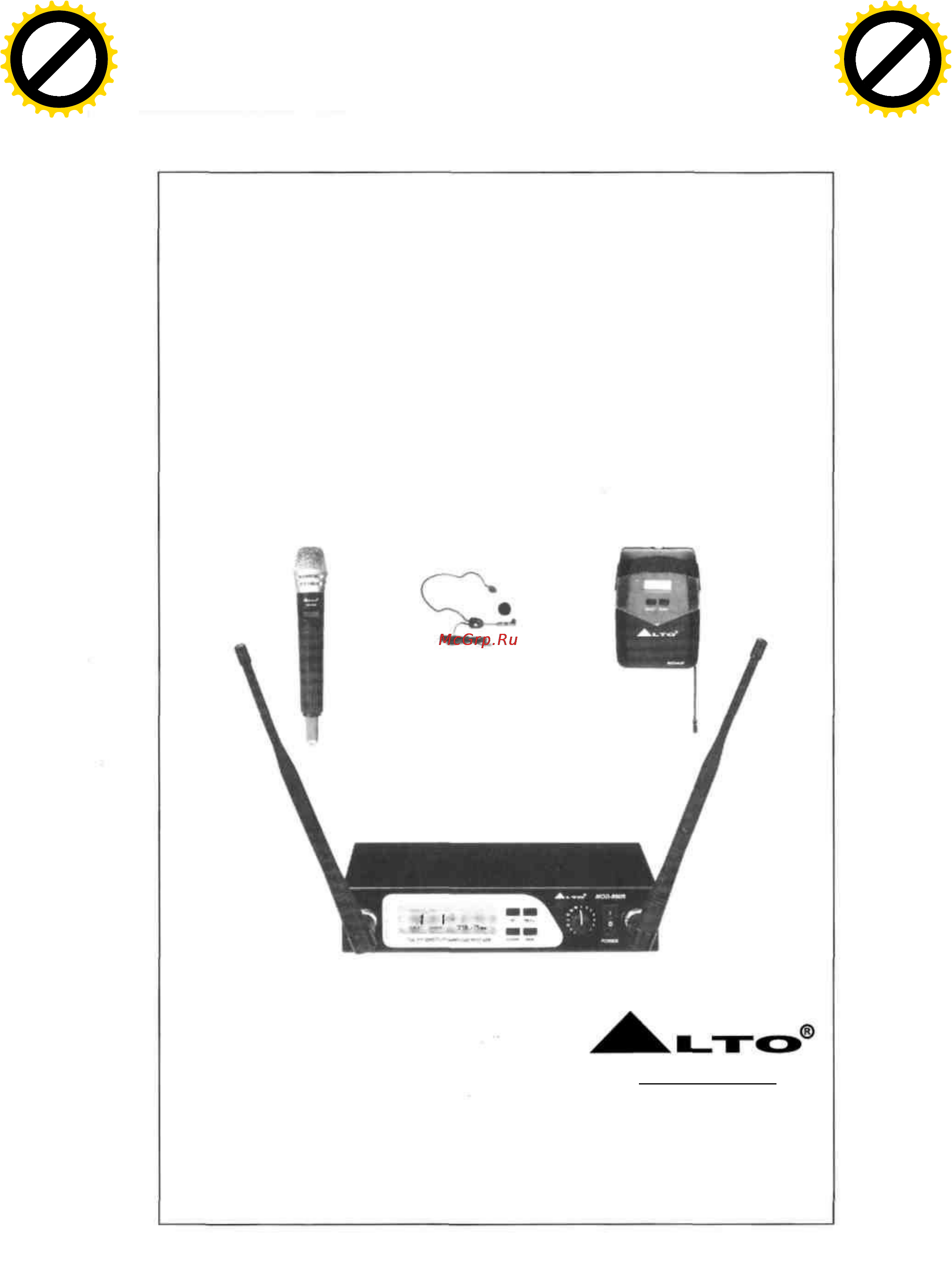 Alto MOD800HS [20/24] M0d 800r 800h