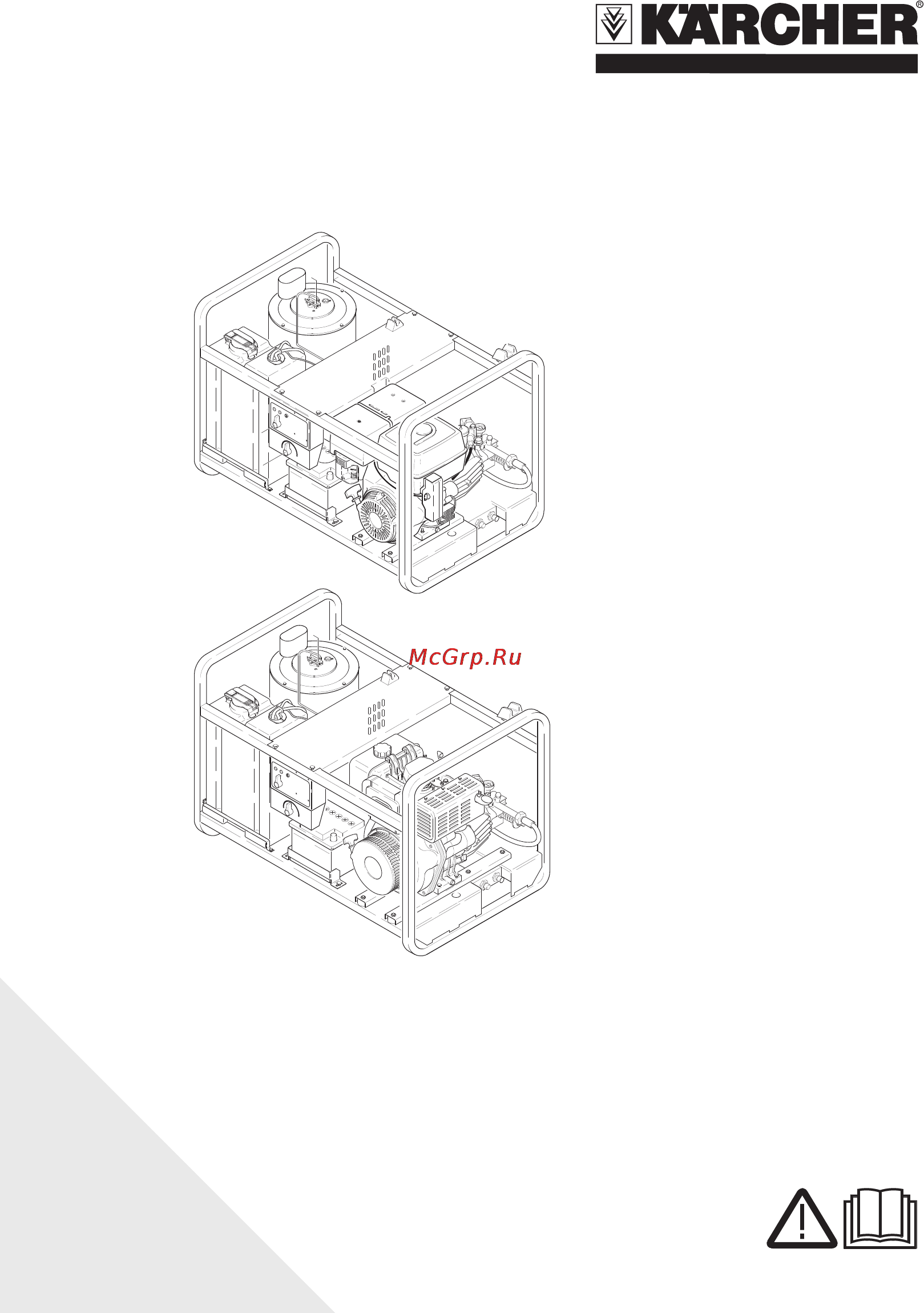 Karcher HDS 1000 BE Инструкция по эксплуатации онлайн