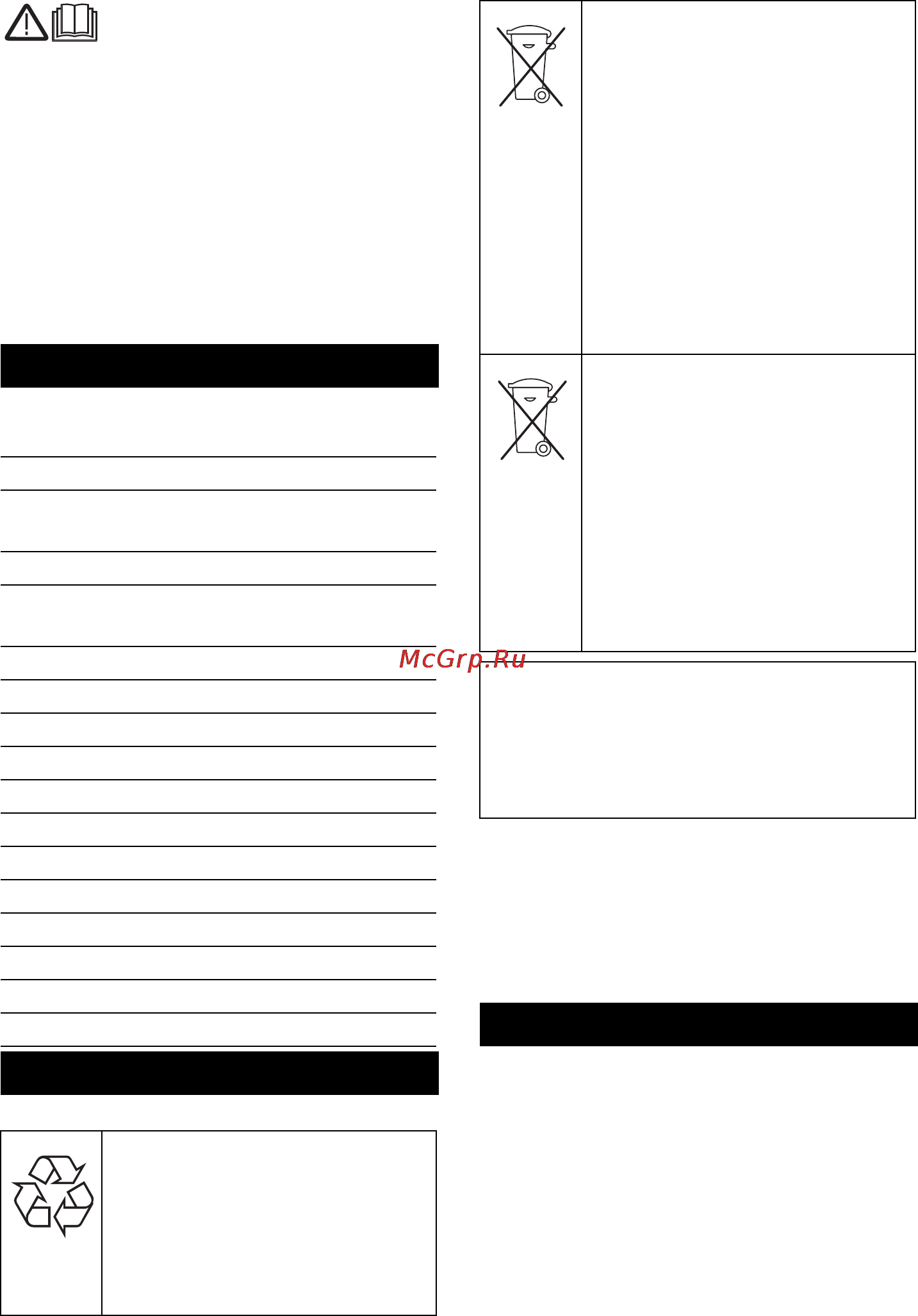 Karcher HDS 1000 BE [172/428] Πίνακας περιεχομένων