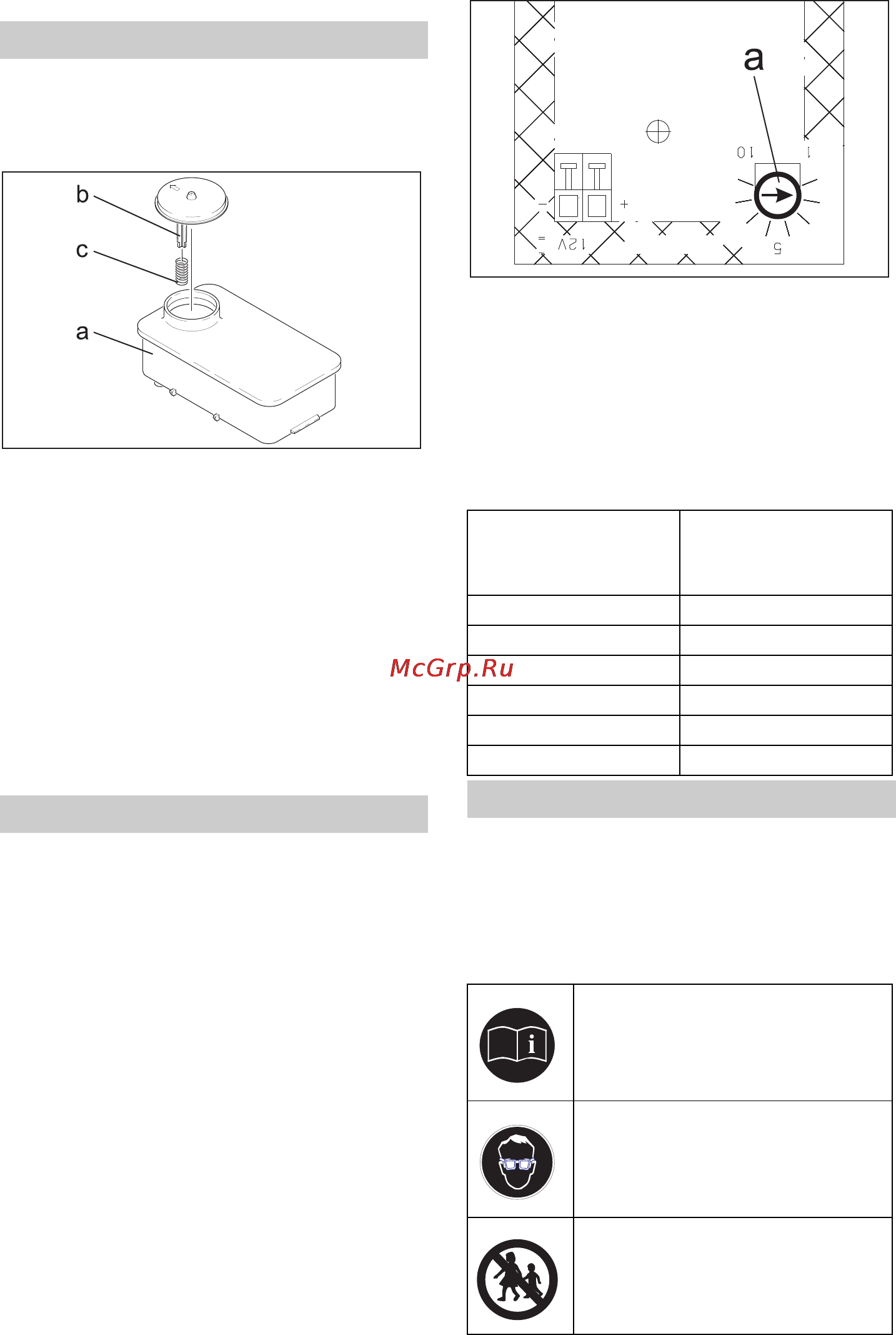 Karcher HDS 1000 BE [209/428] Аккумулятор
