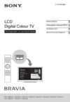 Sony KDL-40EX720 Инструкция по эксплуатации