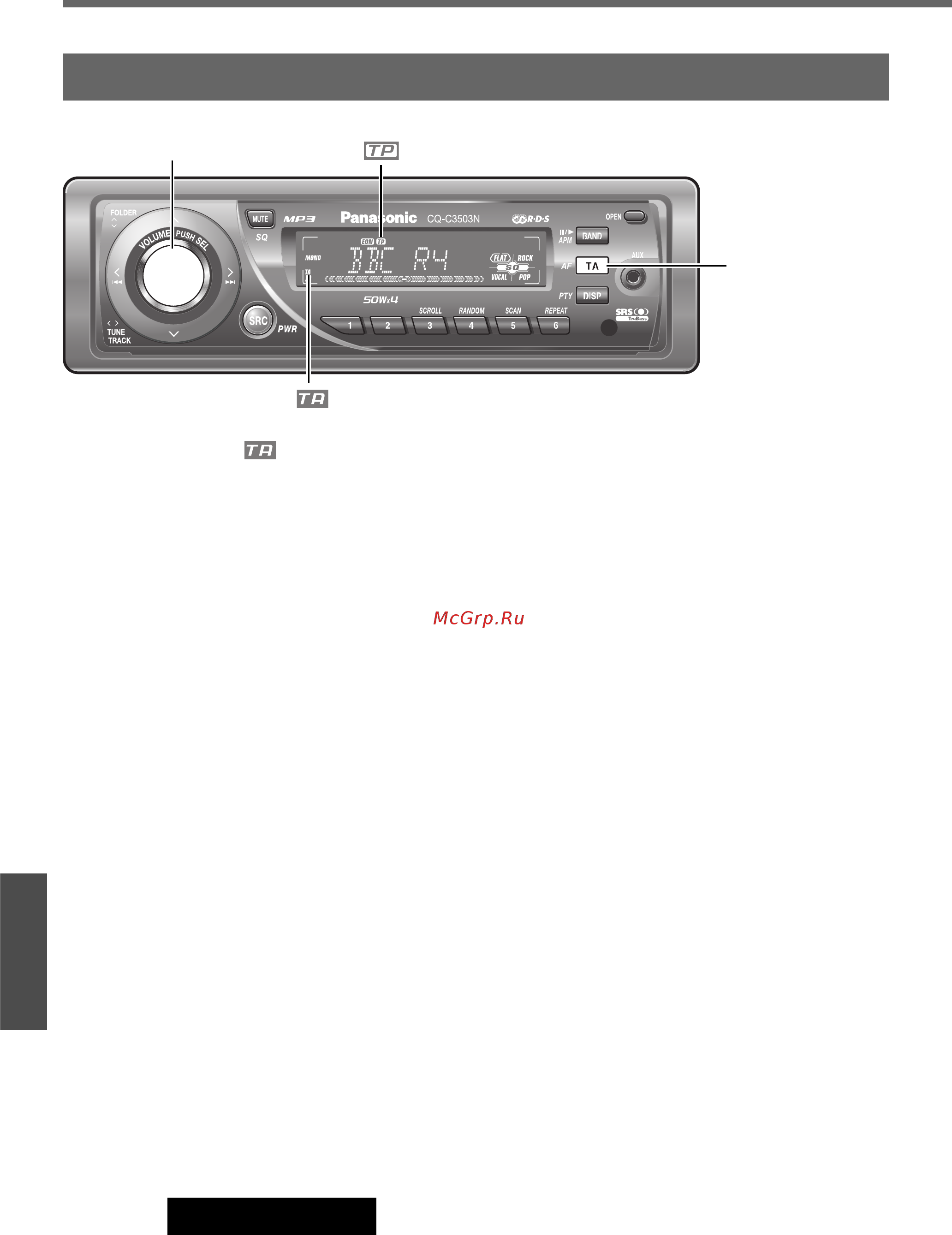 Panasonic CQ-C3303N [14/42] Система радиоинформации rds