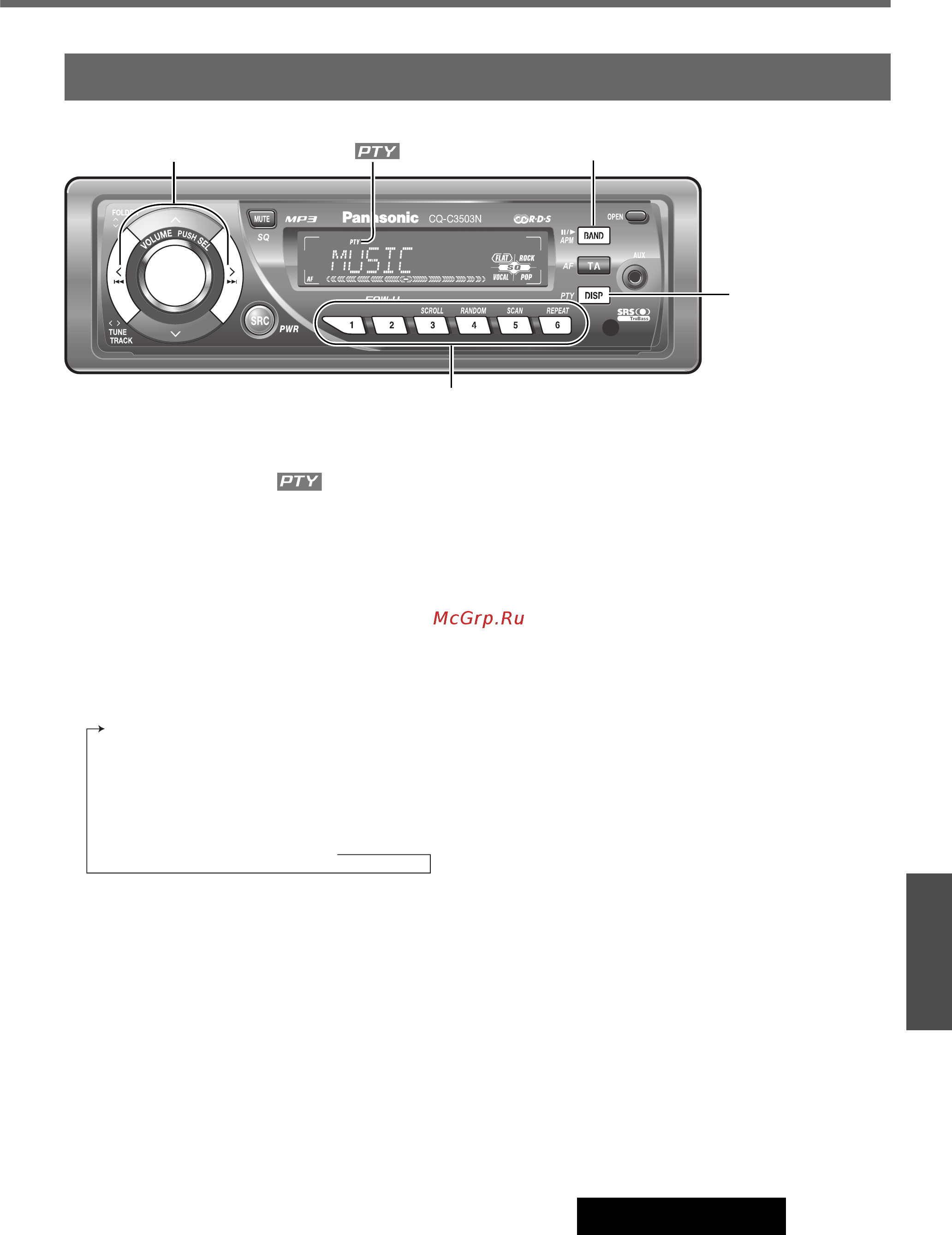 Panasonic CQ-C3303N [15/42] Поиск станций по типу программы рту