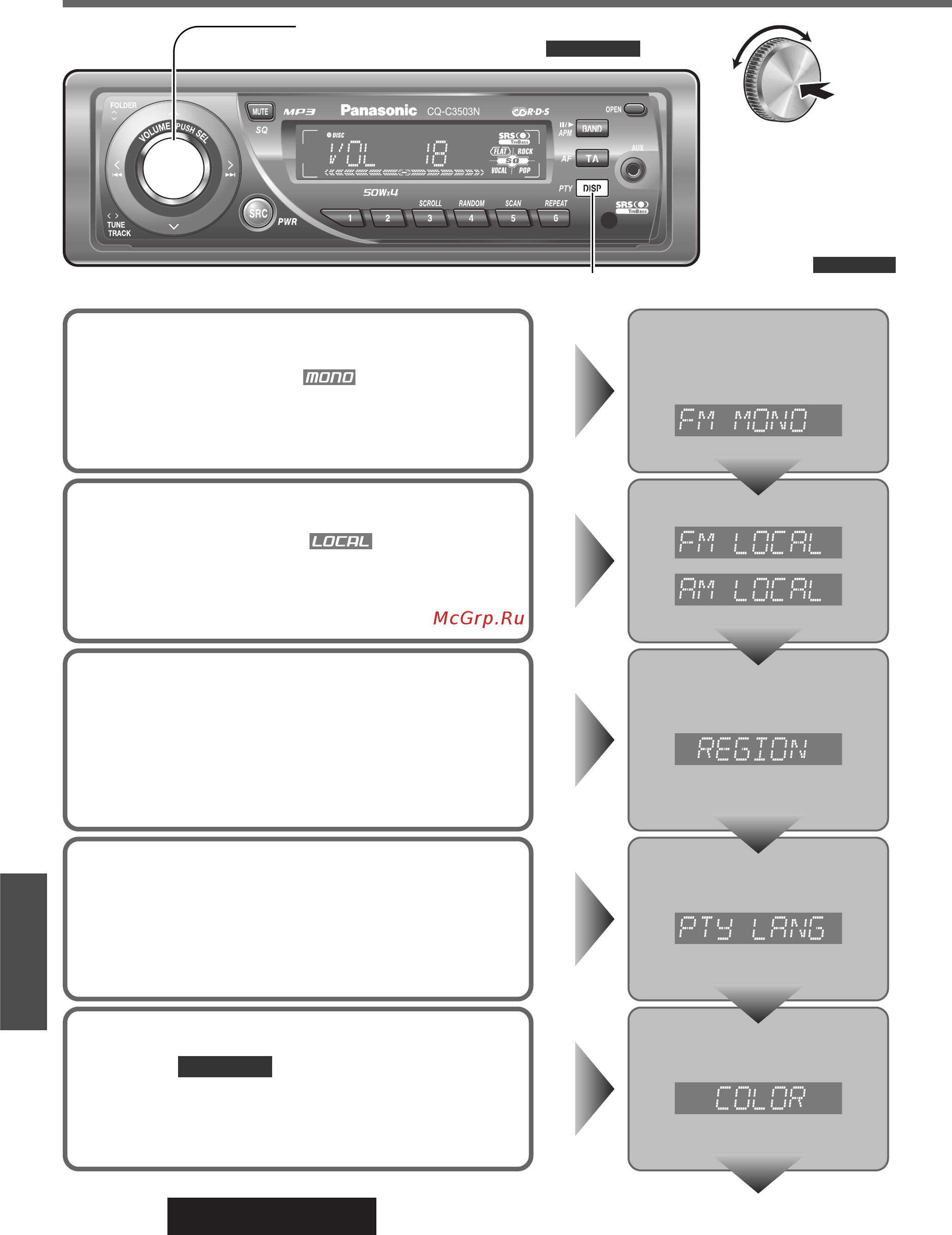 Panasonic CQ-C3303N [26/42] Изменение цвета подсветки