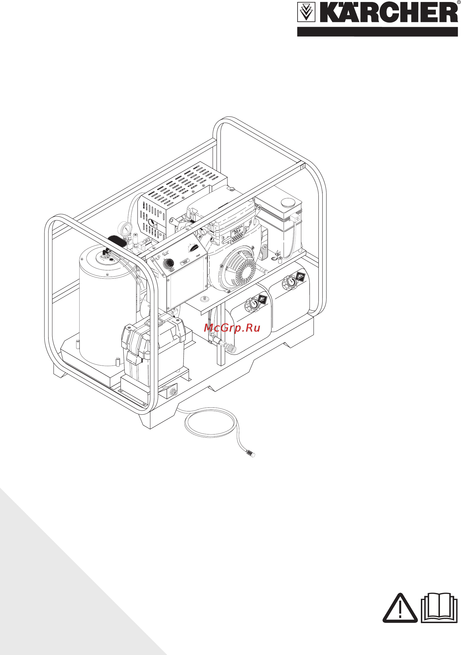 Karcher HDS 13/24 PE Cage Инструкция по эксплуатации онлайн