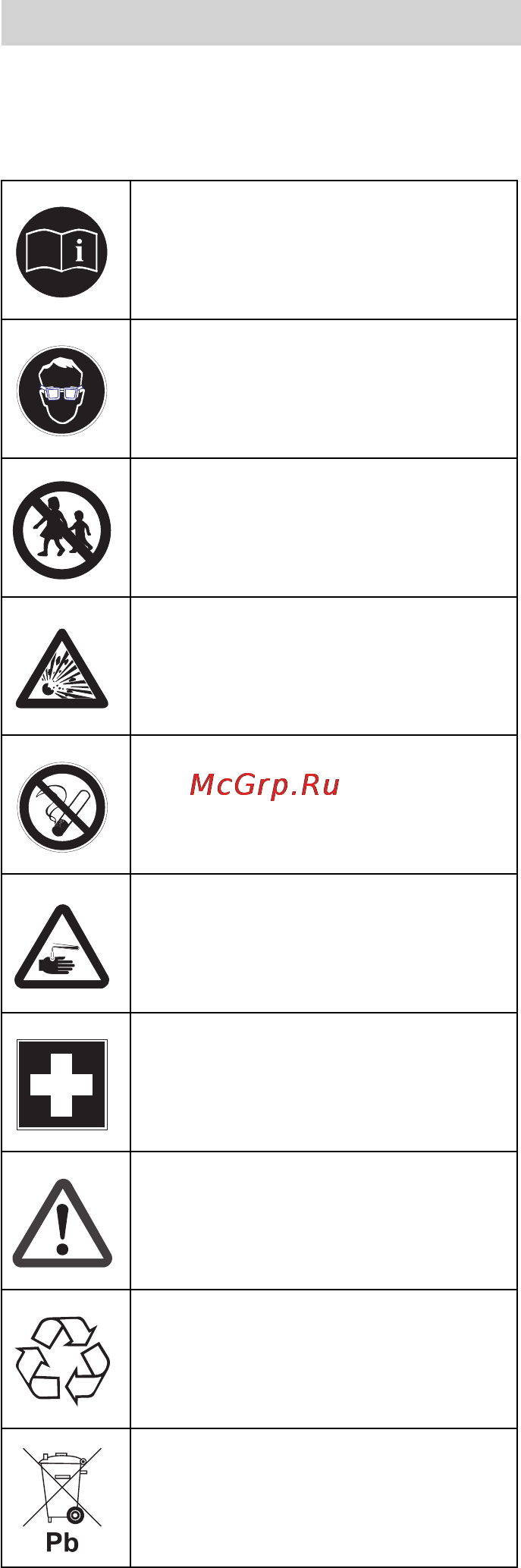 Karcher HDS 13/24 PE Cage Инструкция по эксплуатации онлайн [205/438] 1008