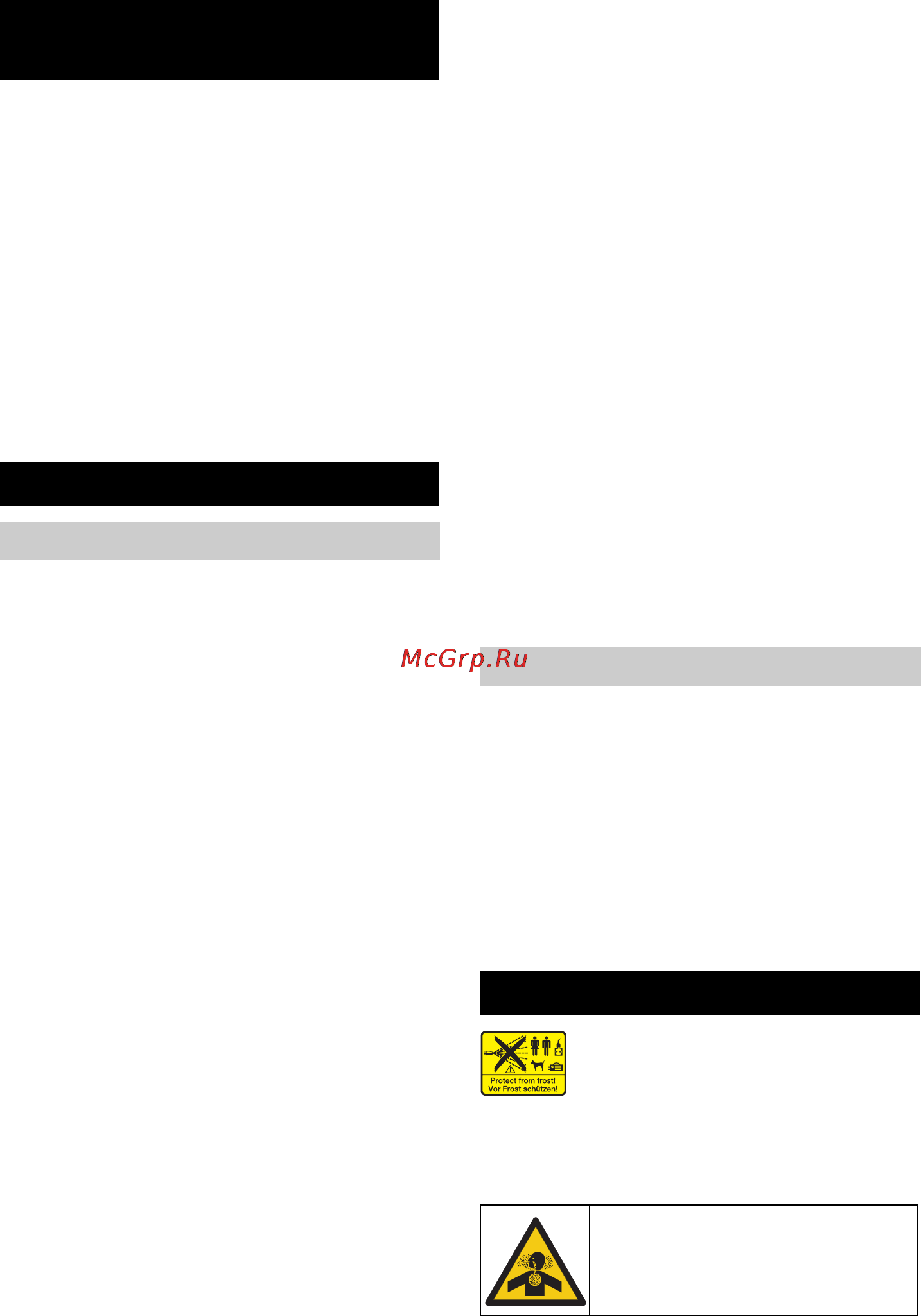 Karcher HDS 13/24 PE Cage [71/438] Overzicht