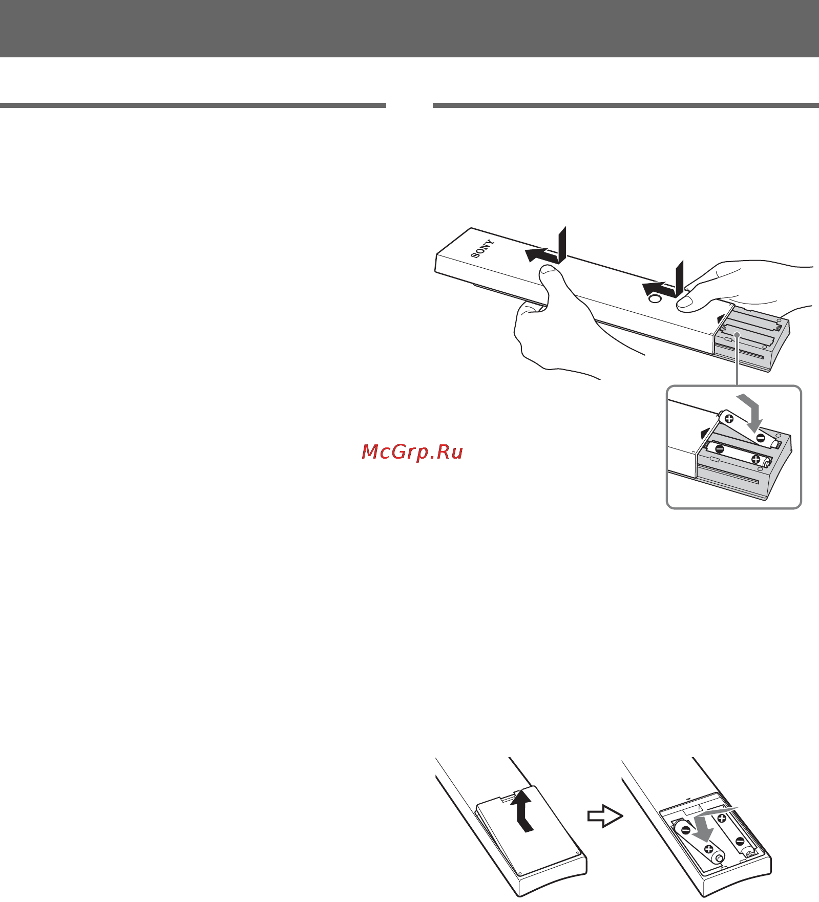 Sony KDL24EX320 [8/40] Начало работы
