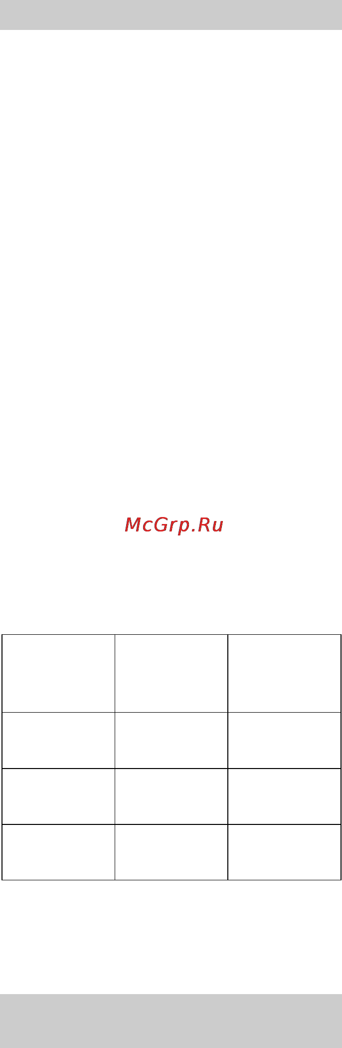 Karcher HD 13/12-4 ST [192/357] Εγκατάσταση υψηλής πίεσης